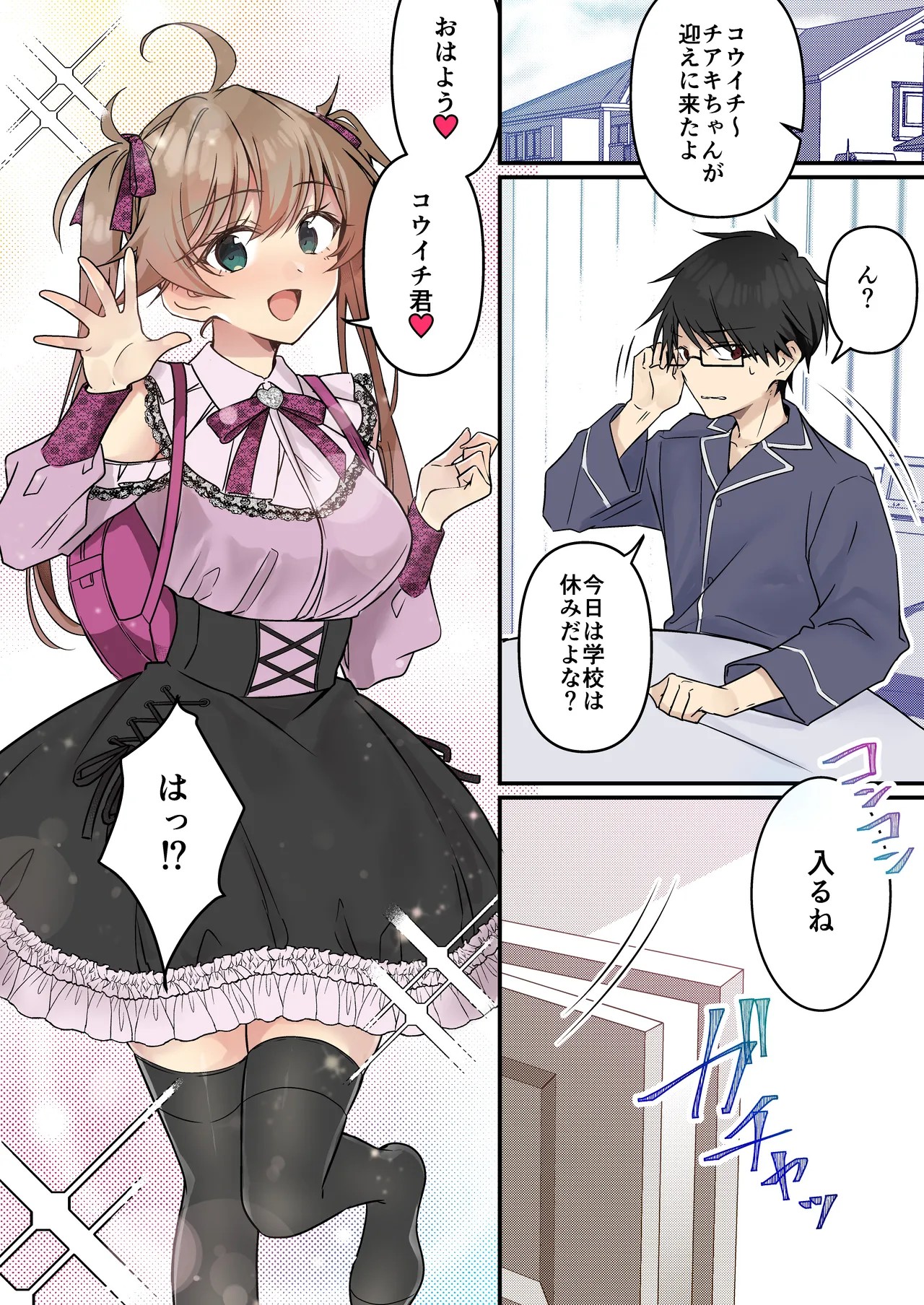 Page 56