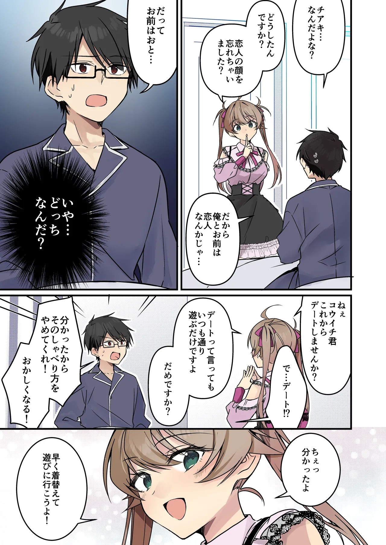 Page 57