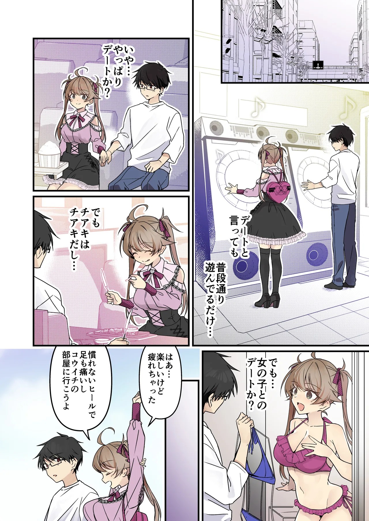 Page 58