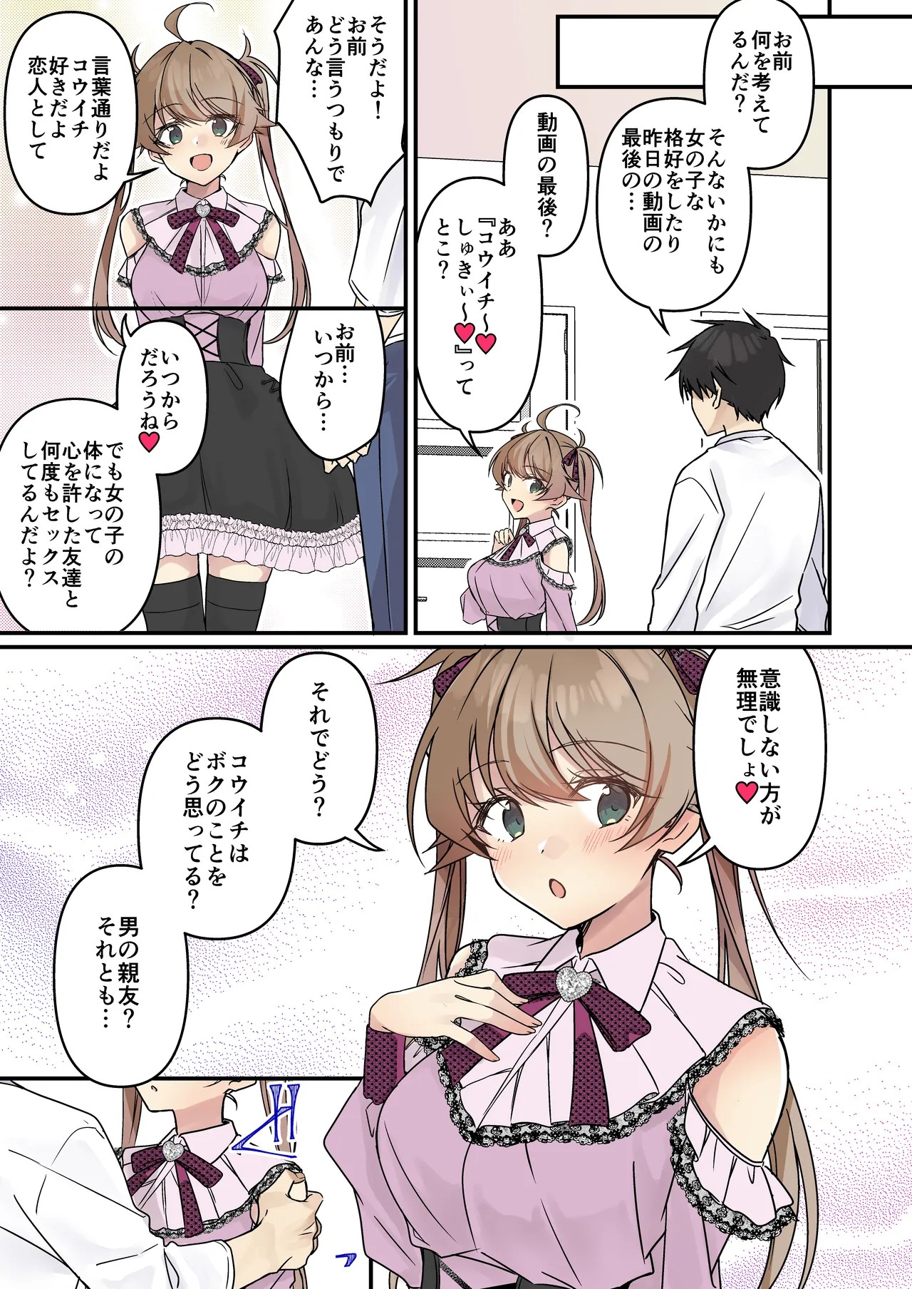 Page 59