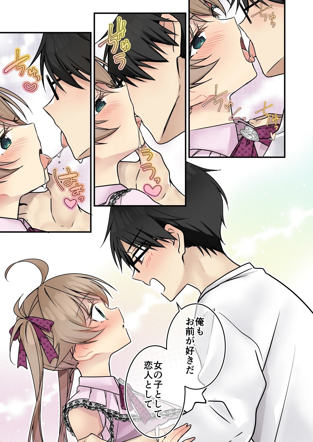 Page 61
