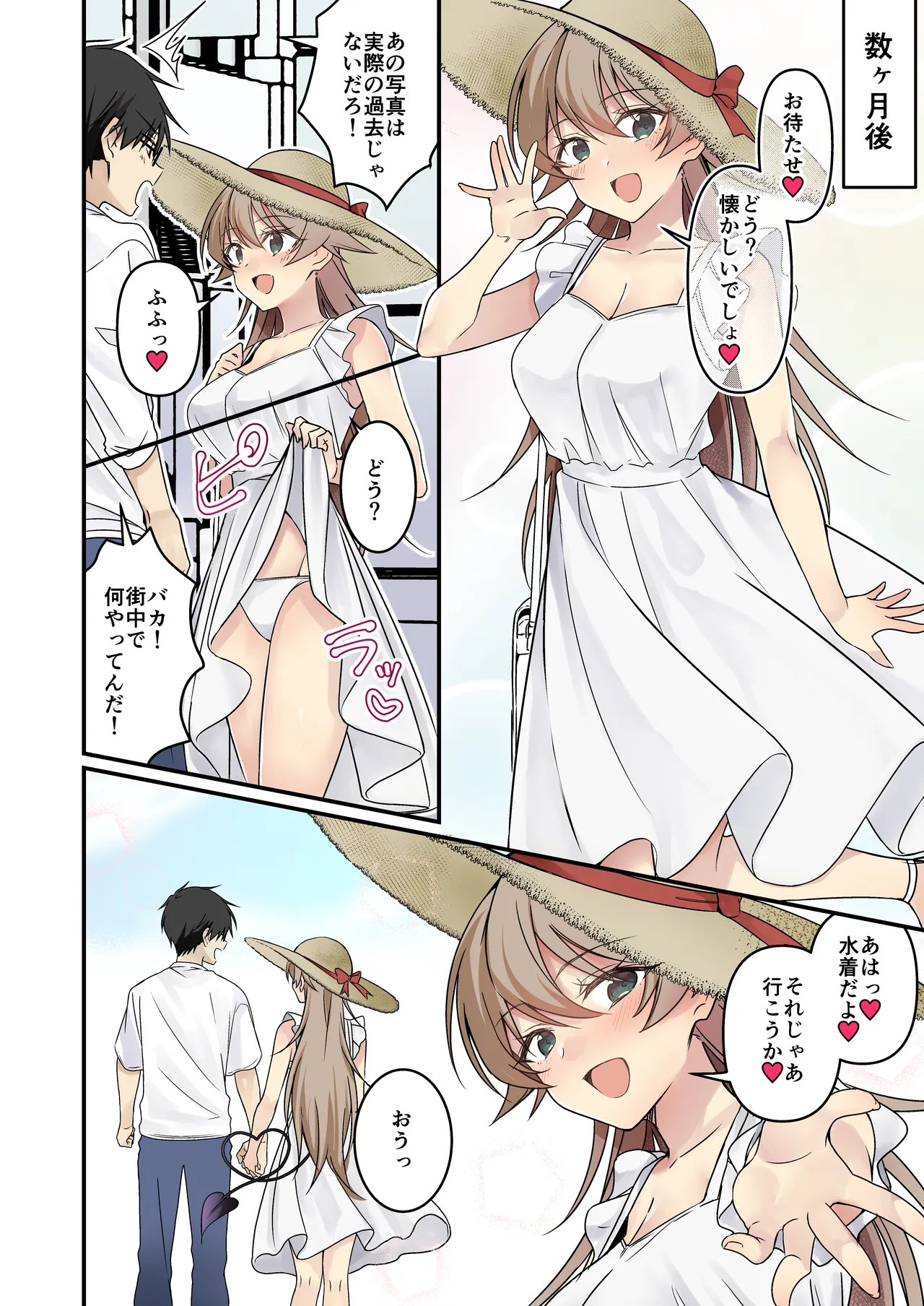 Page 72