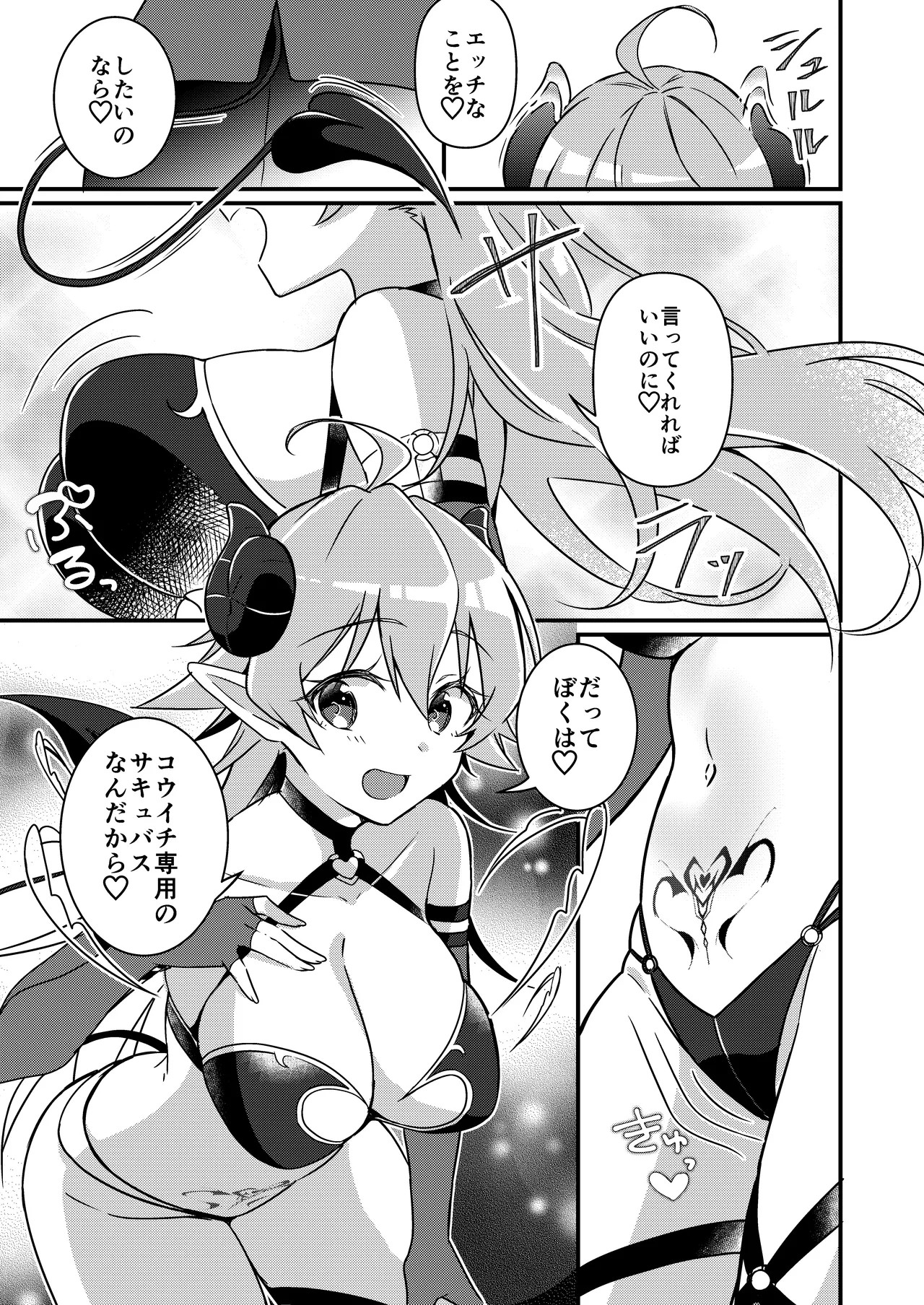 Page 77