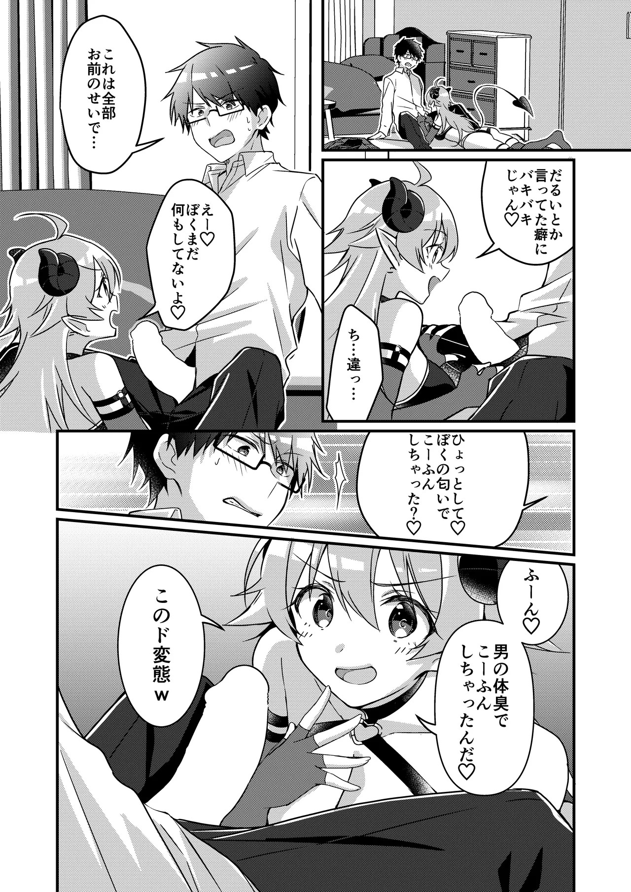 Page 78