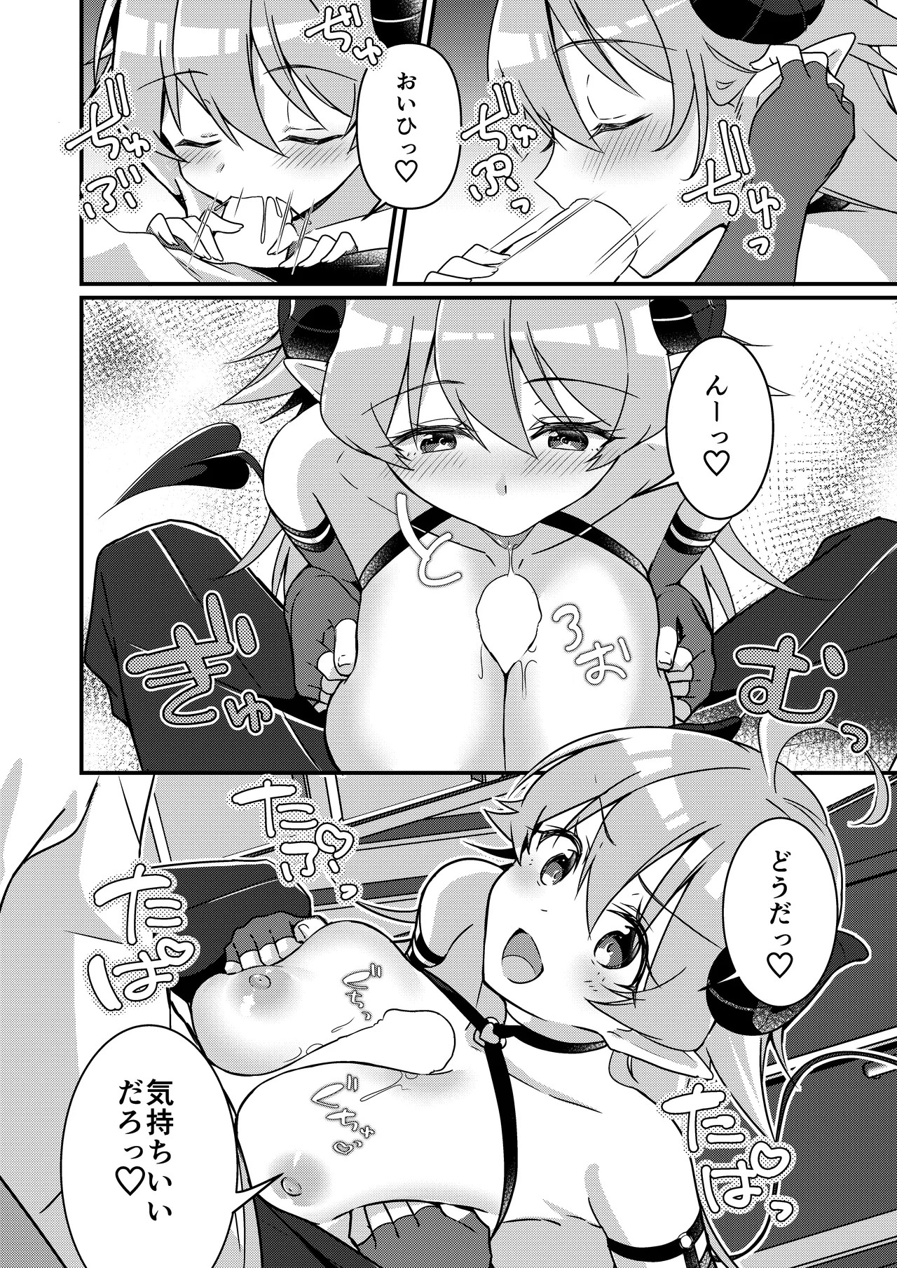Page 80