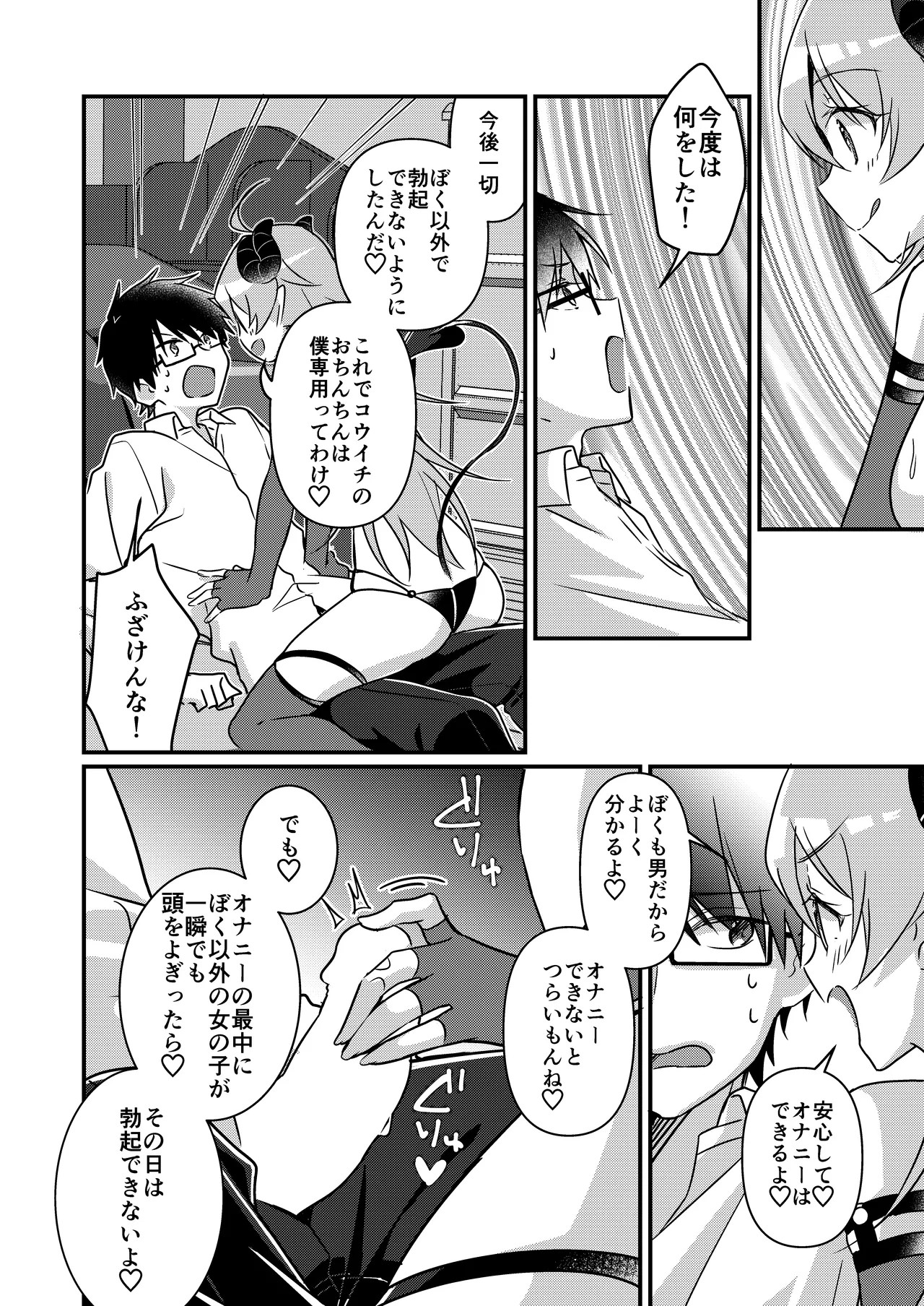 Page 84
