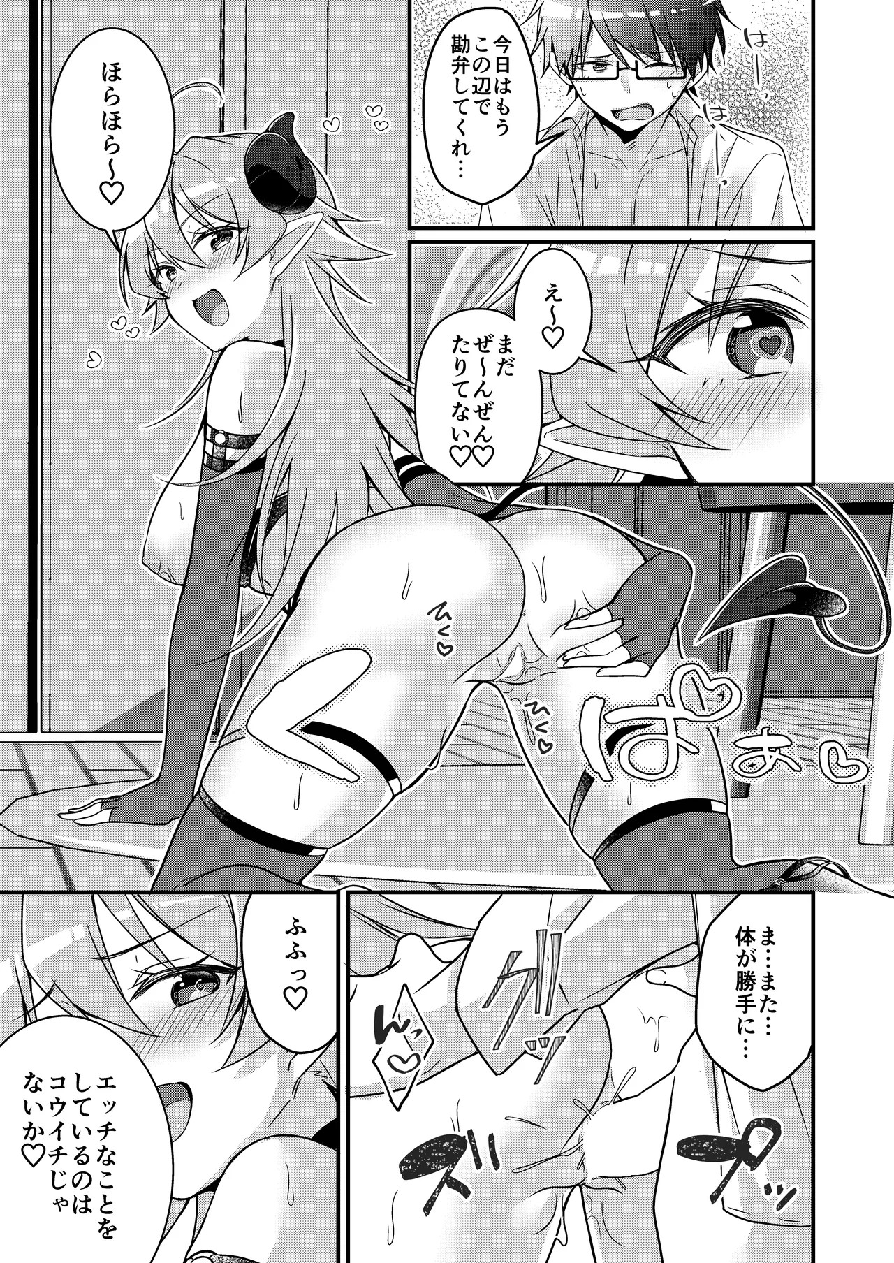 Page 89