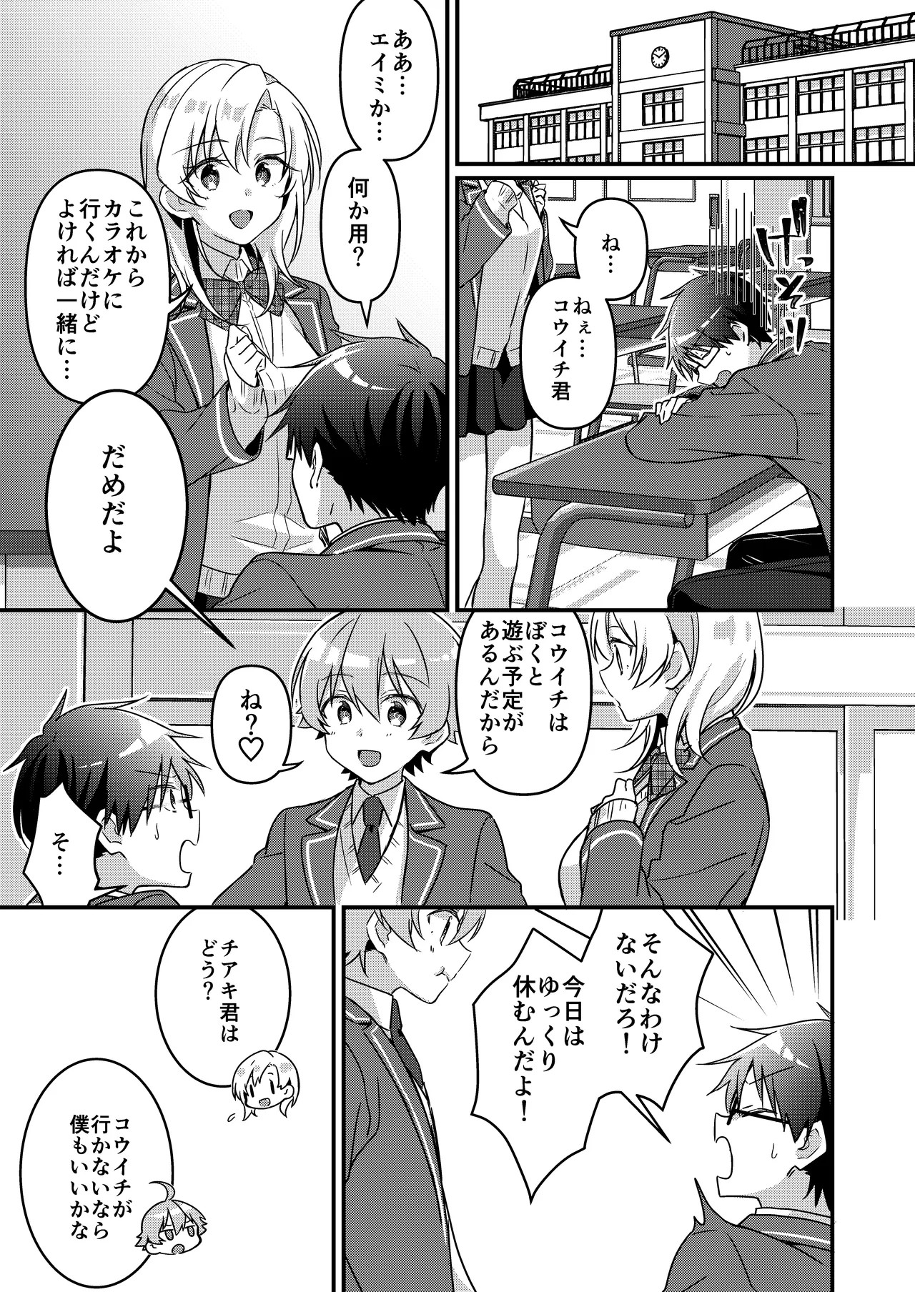 Page 95