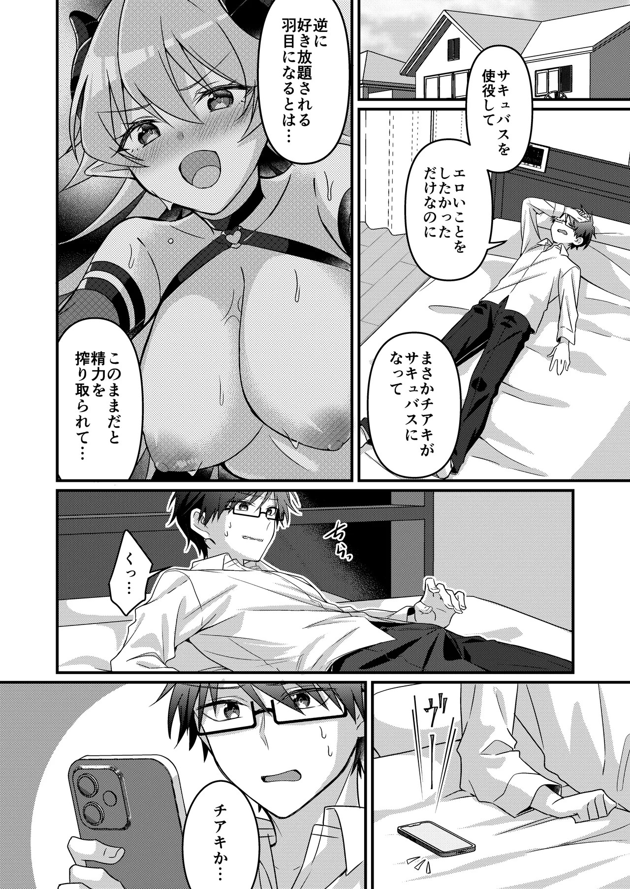Page 96