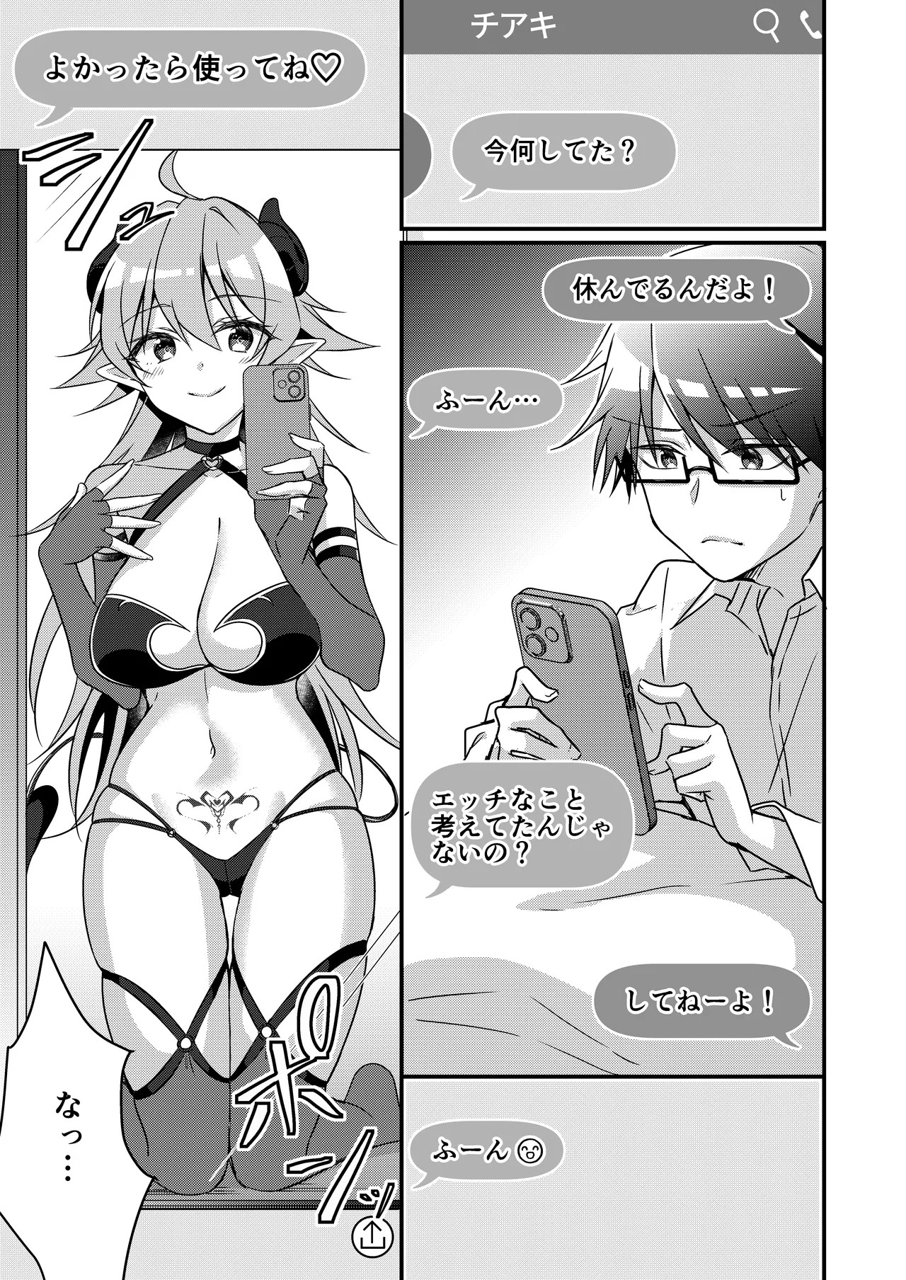 Page 97