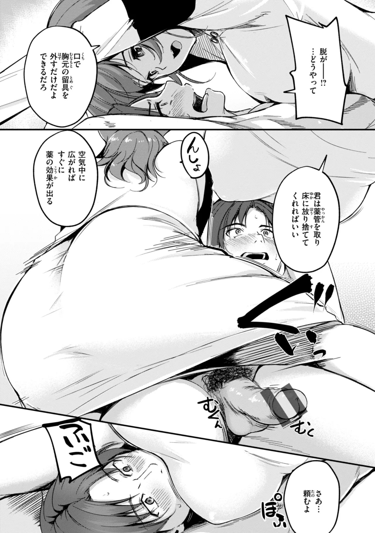 Page 109
