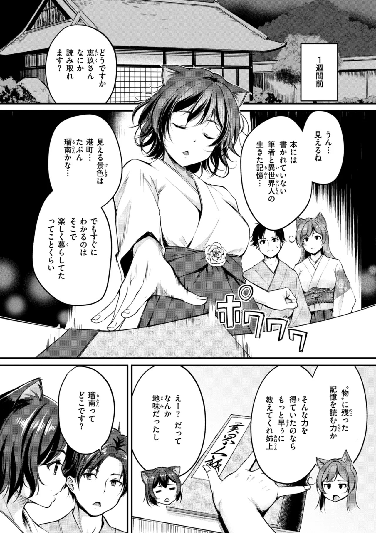 Page 124