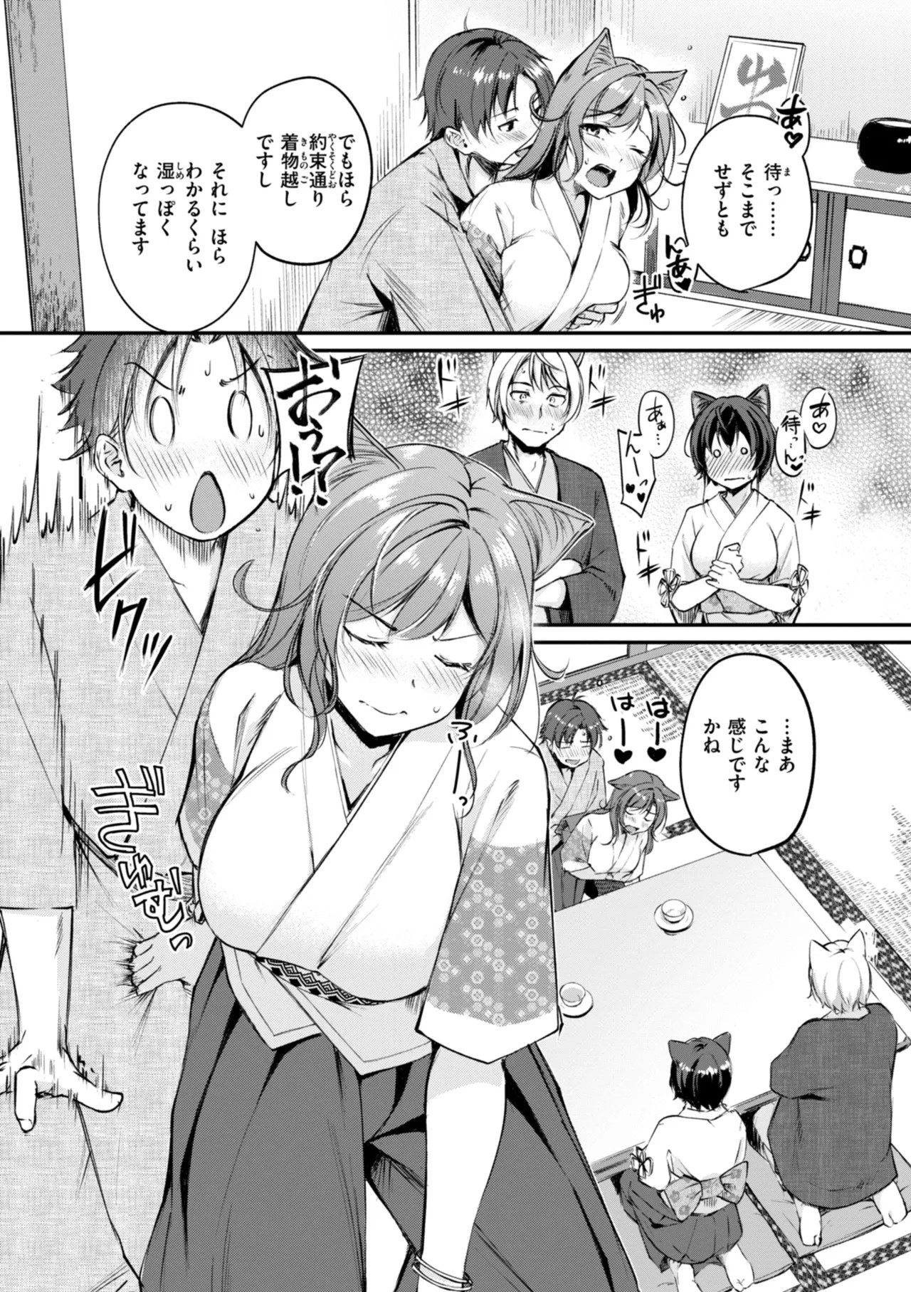 Page 134