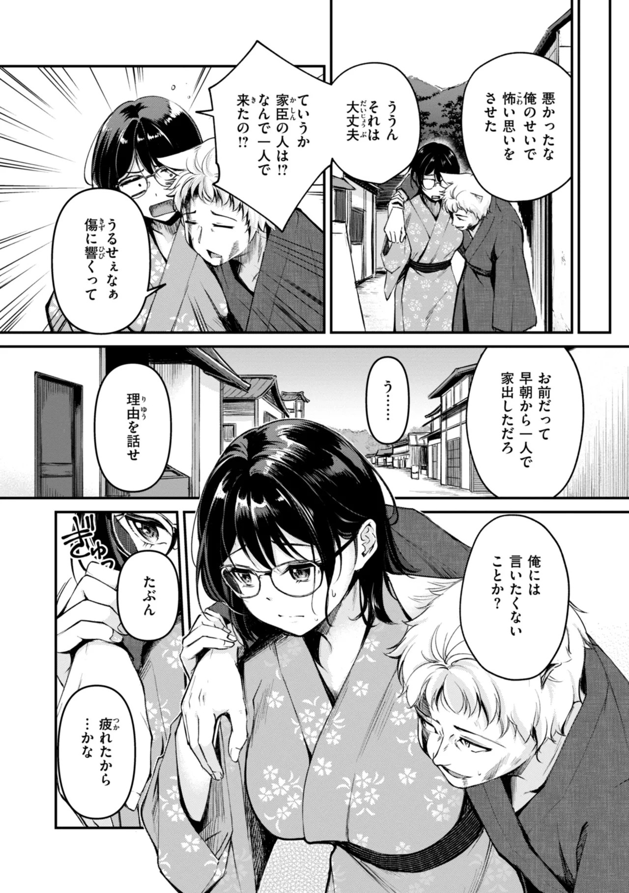Page 152