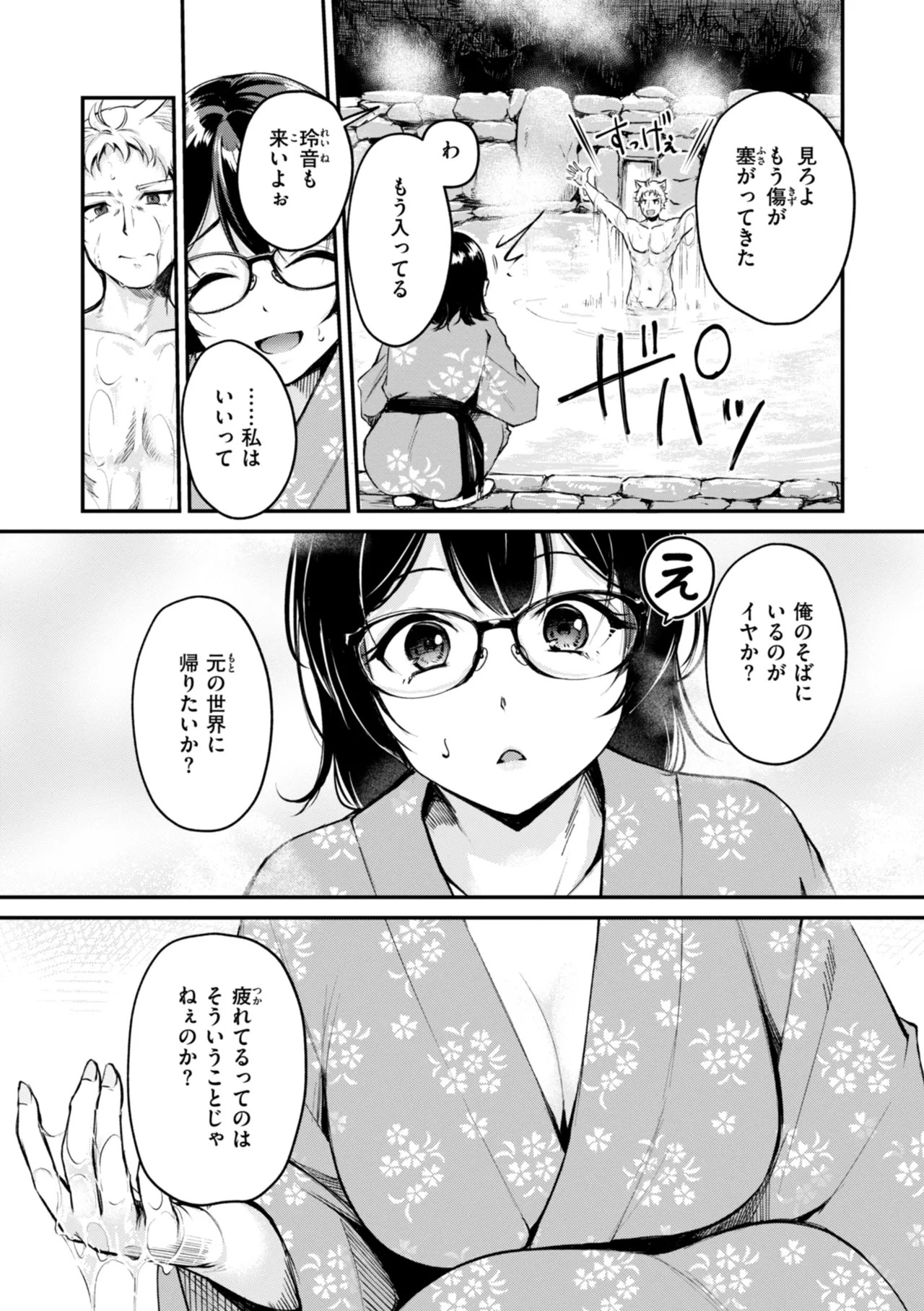 Page 155