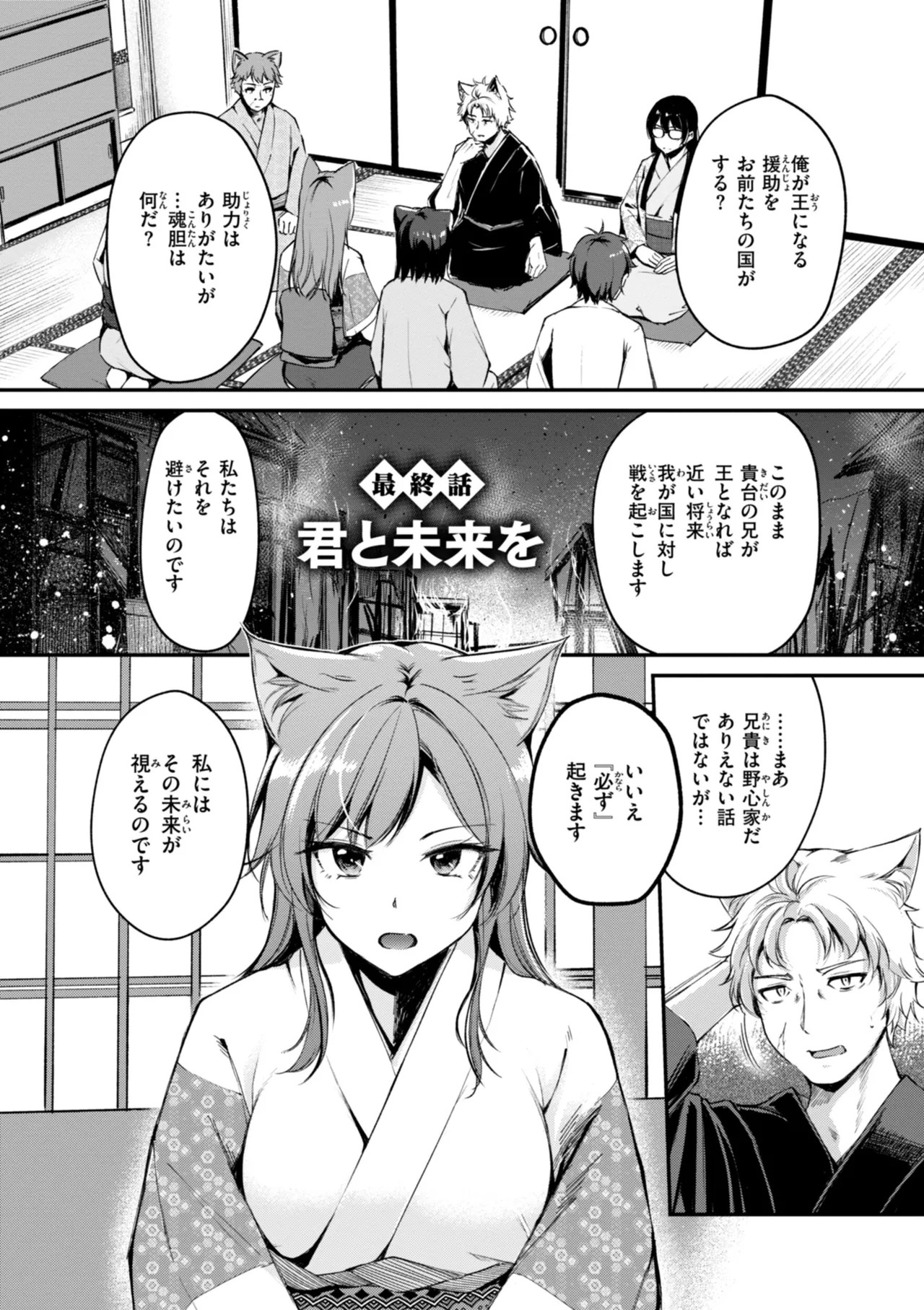 Page 173