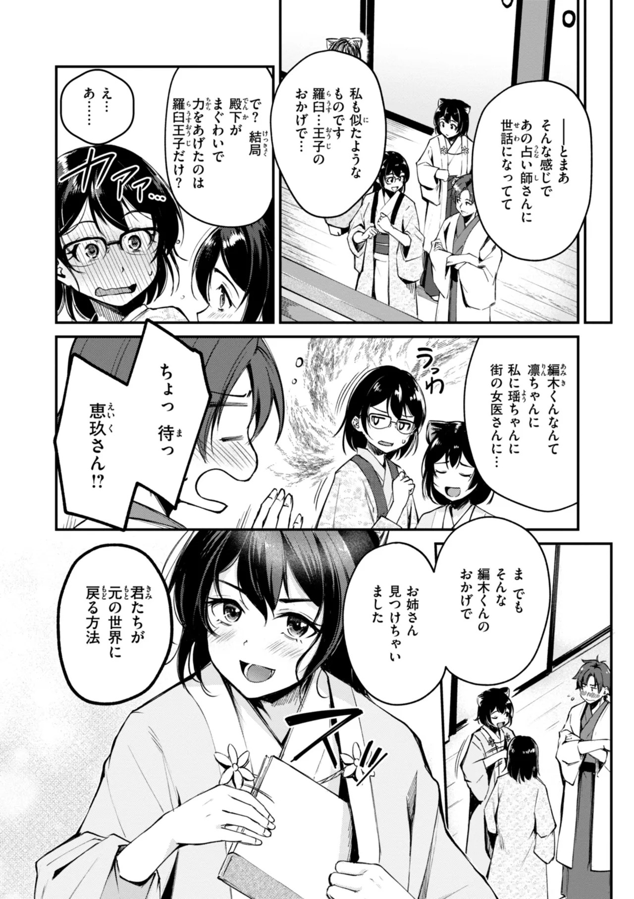 Page 176