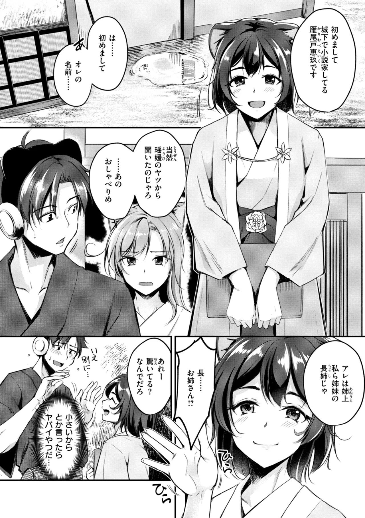 Page 56