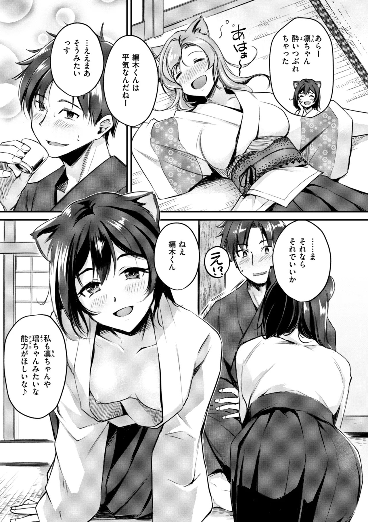 Page 59
