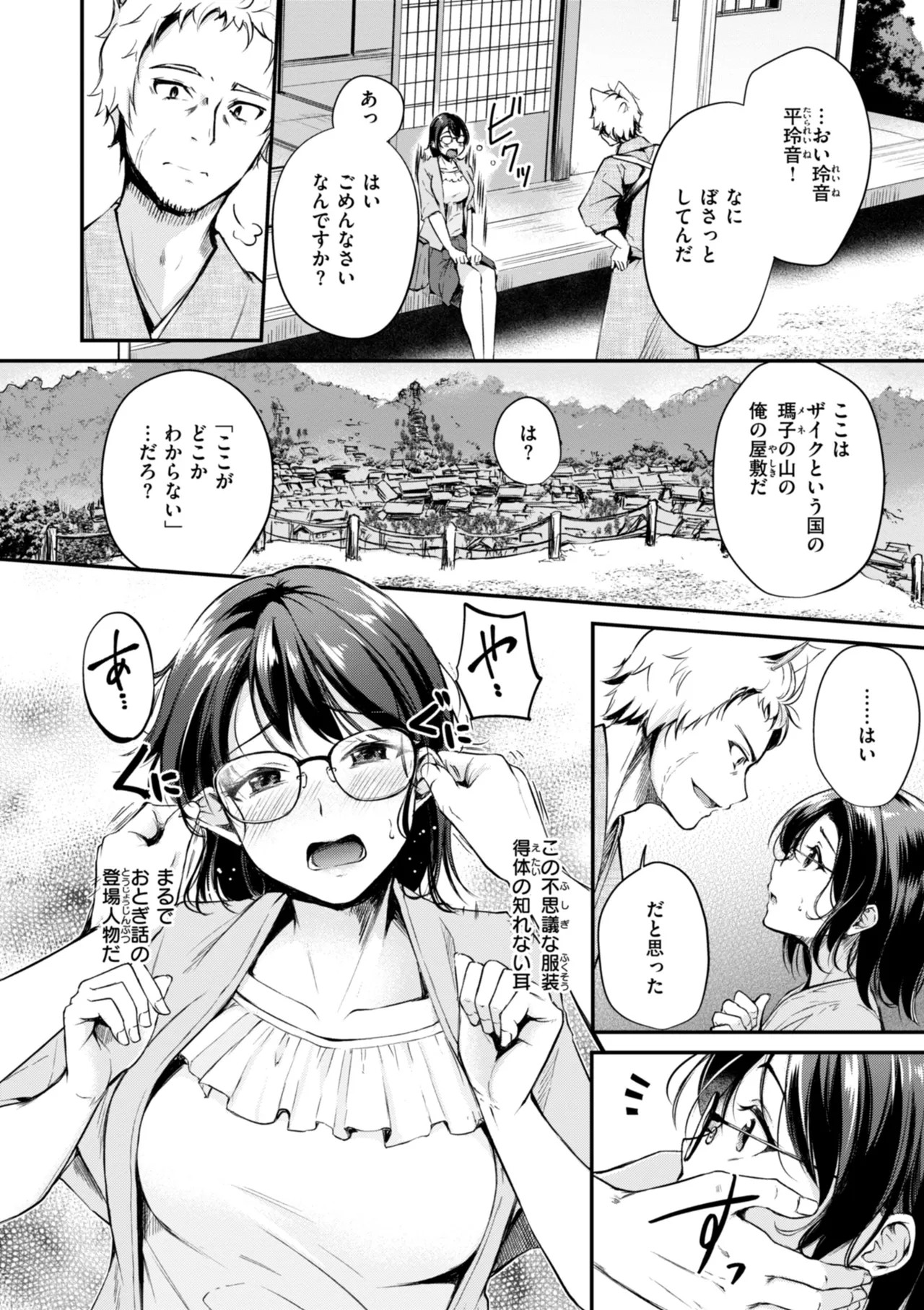 Page 82