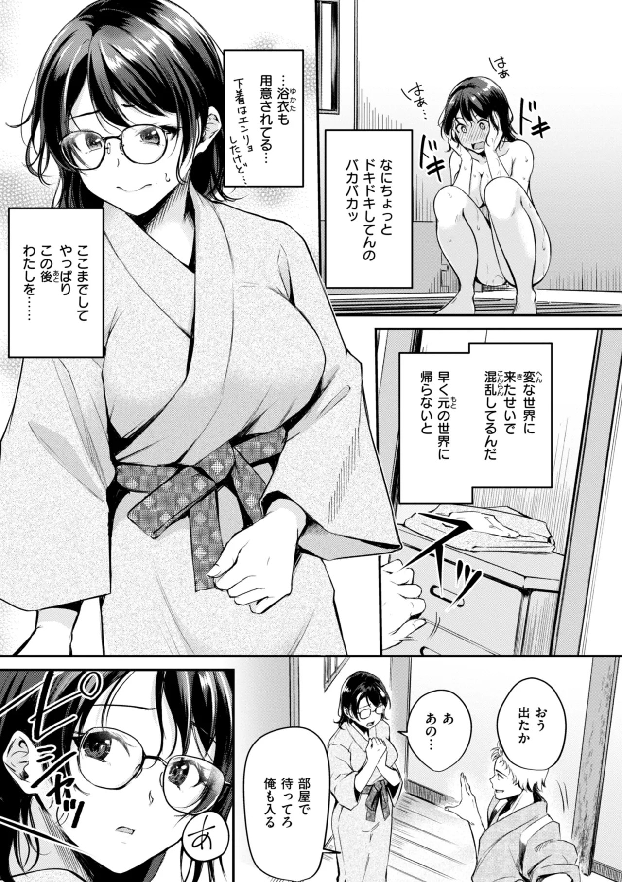 Page 85