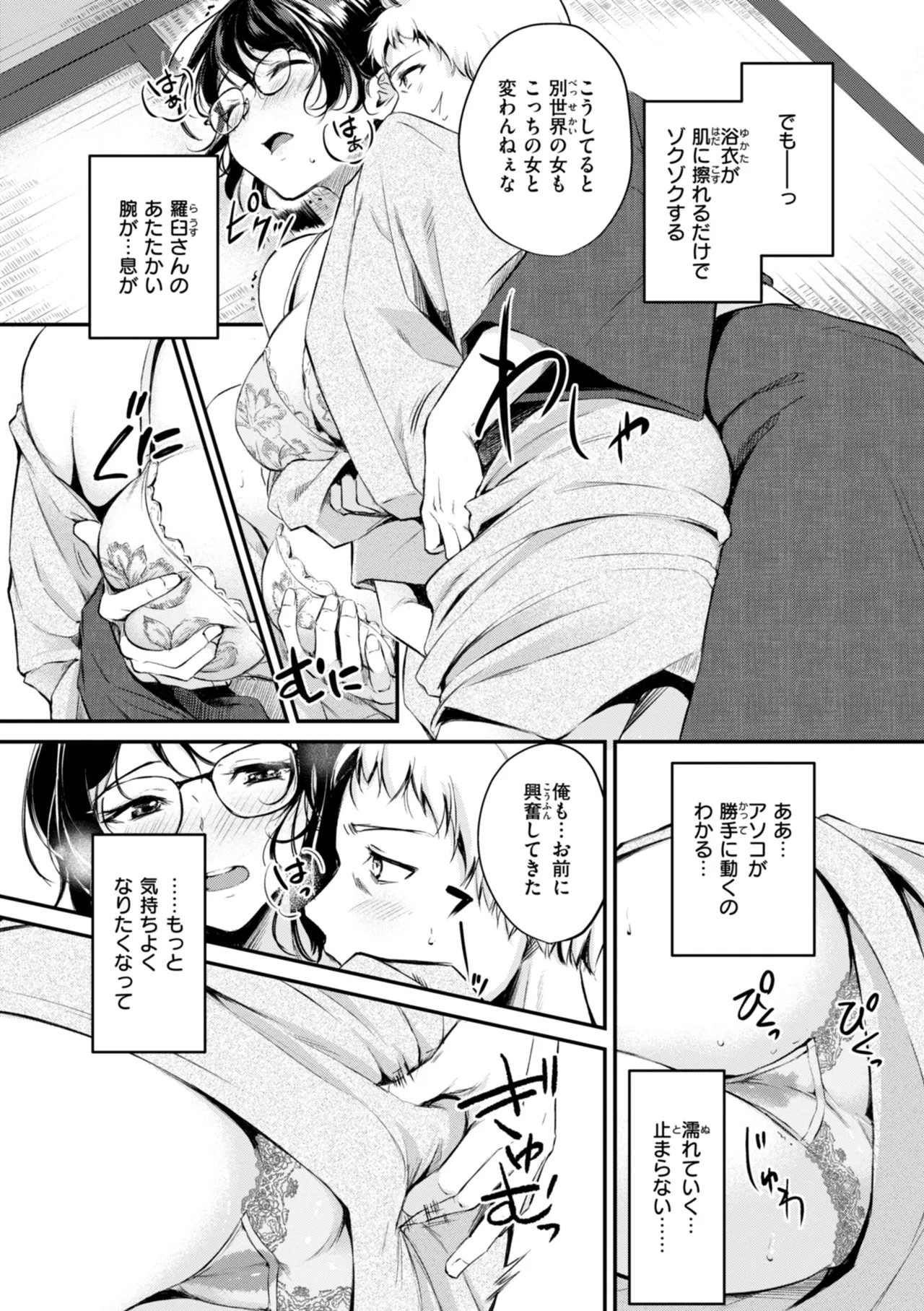 Page 90