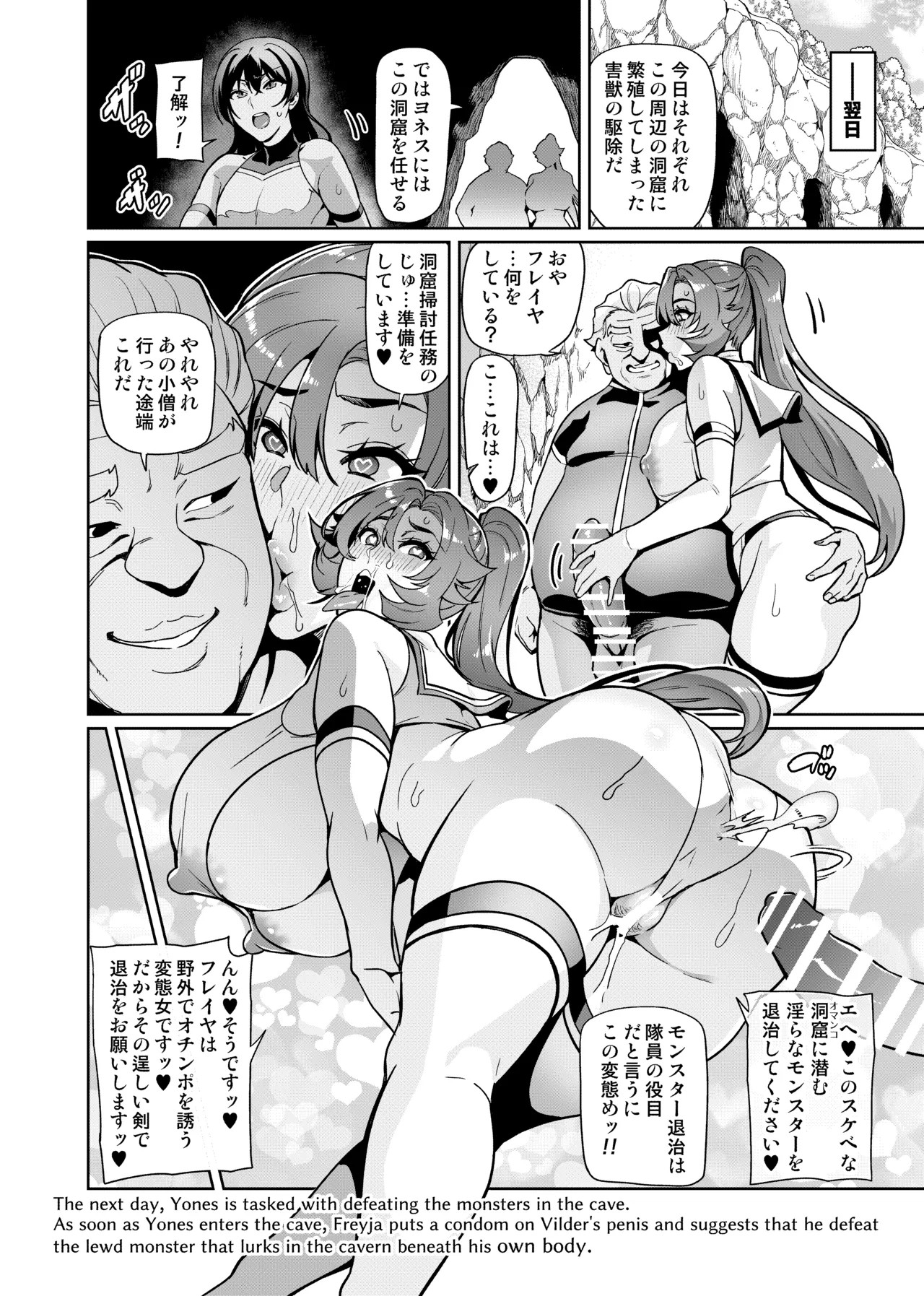 Page 138