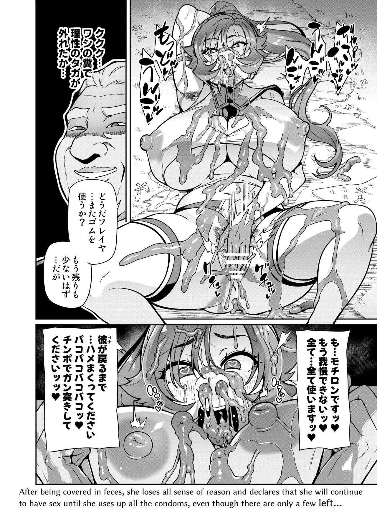 Page 142