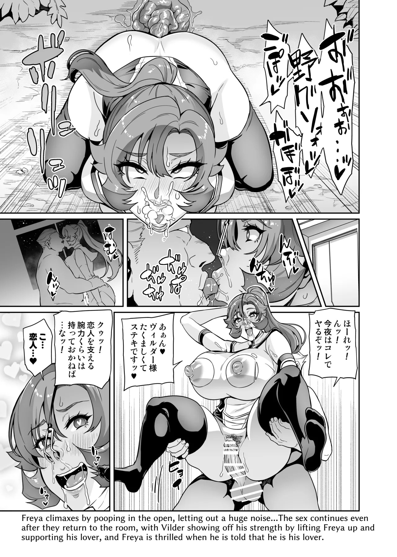 Page 184