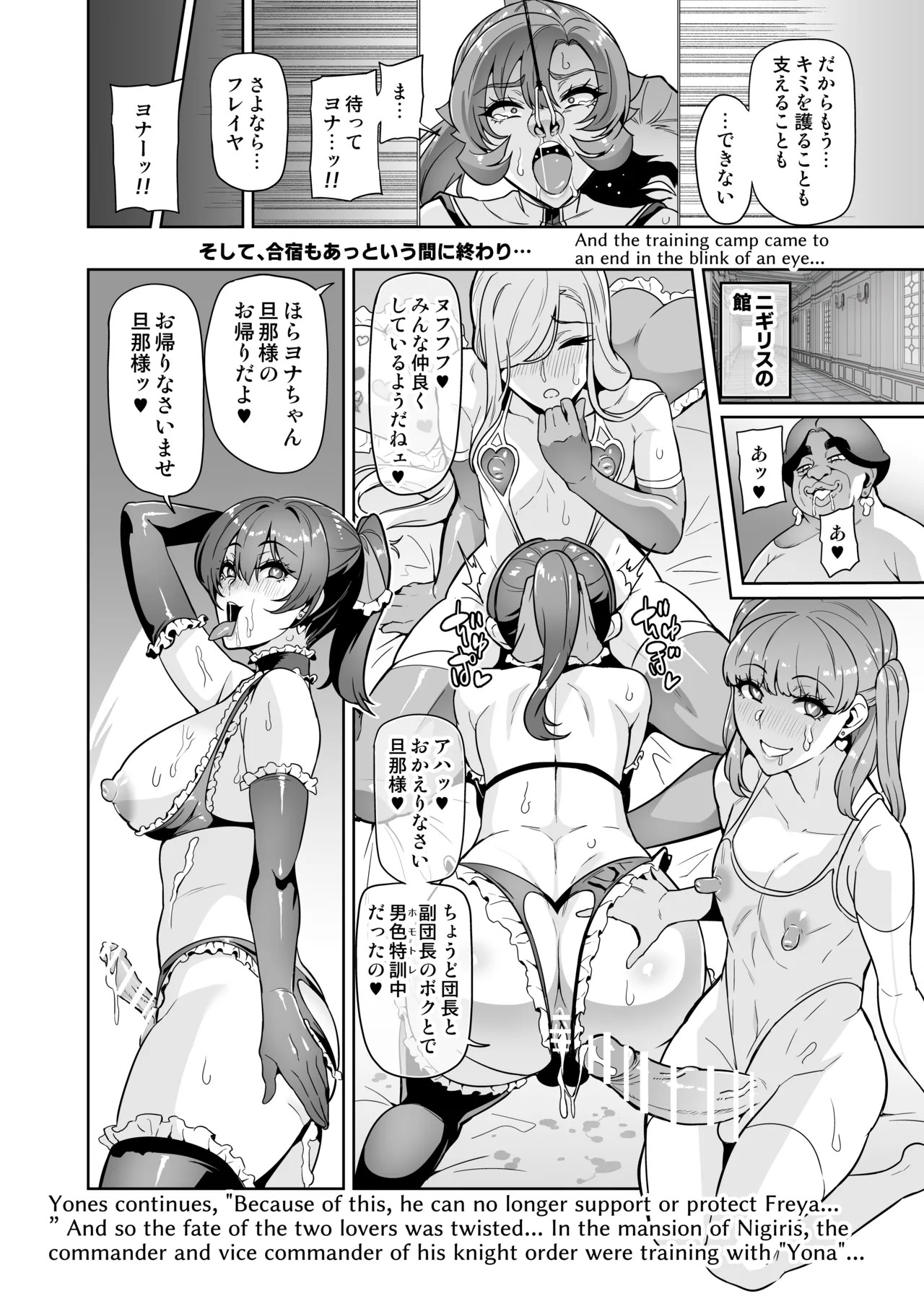 Page 187