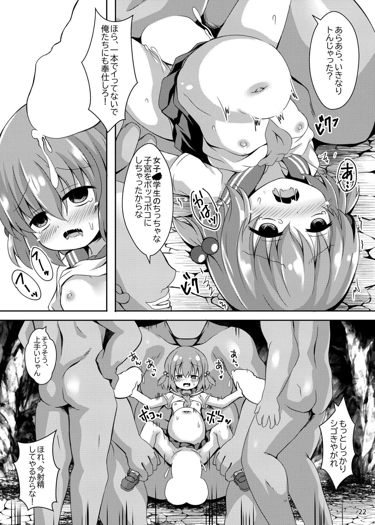 Page 22