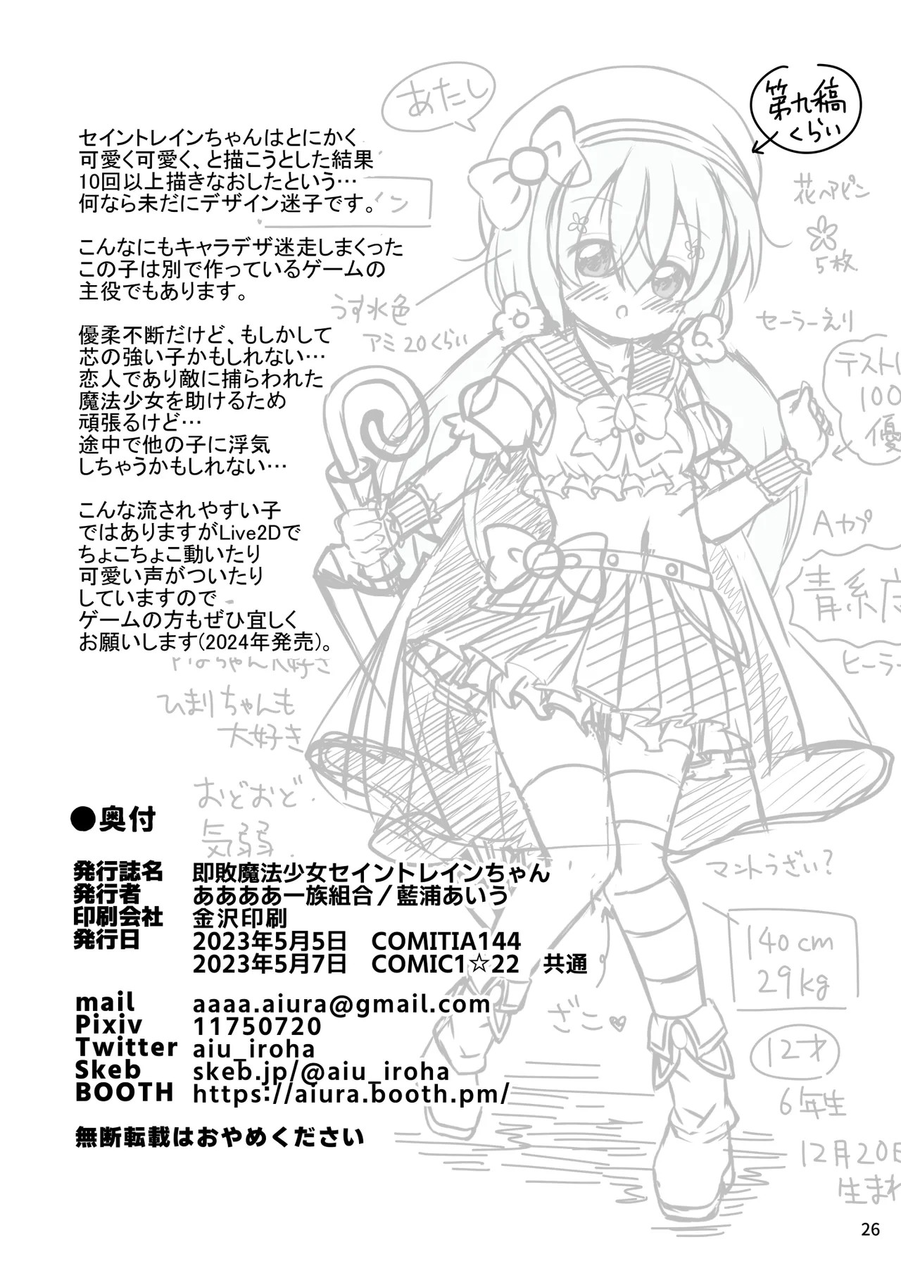 Page 26
