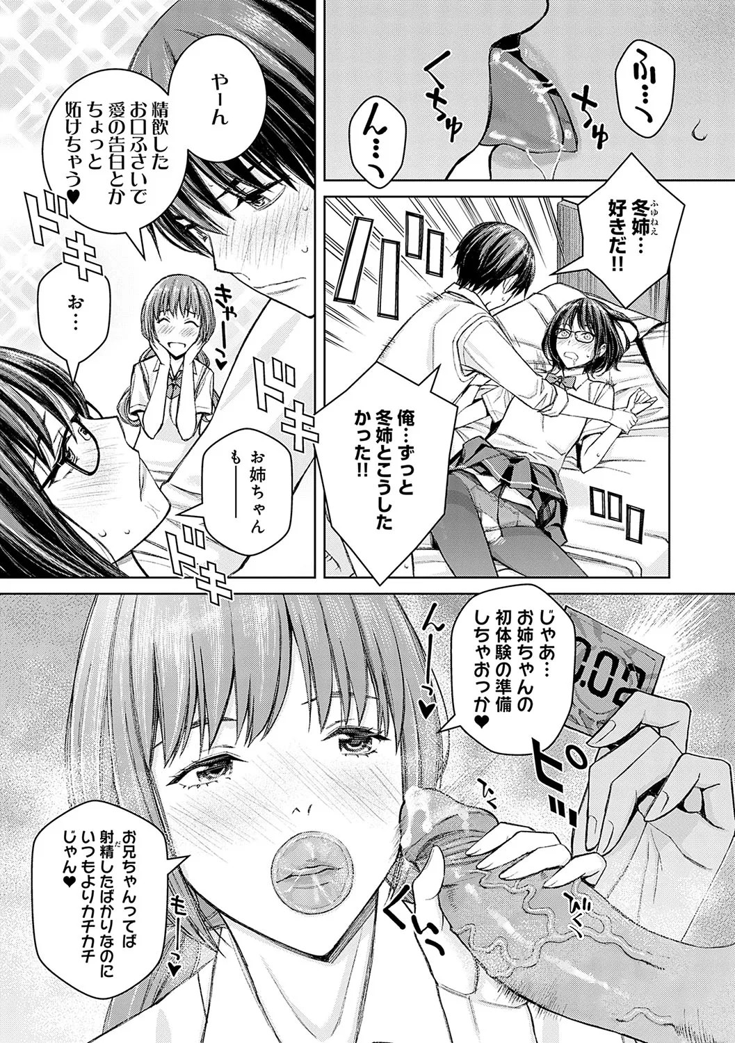 Page 150