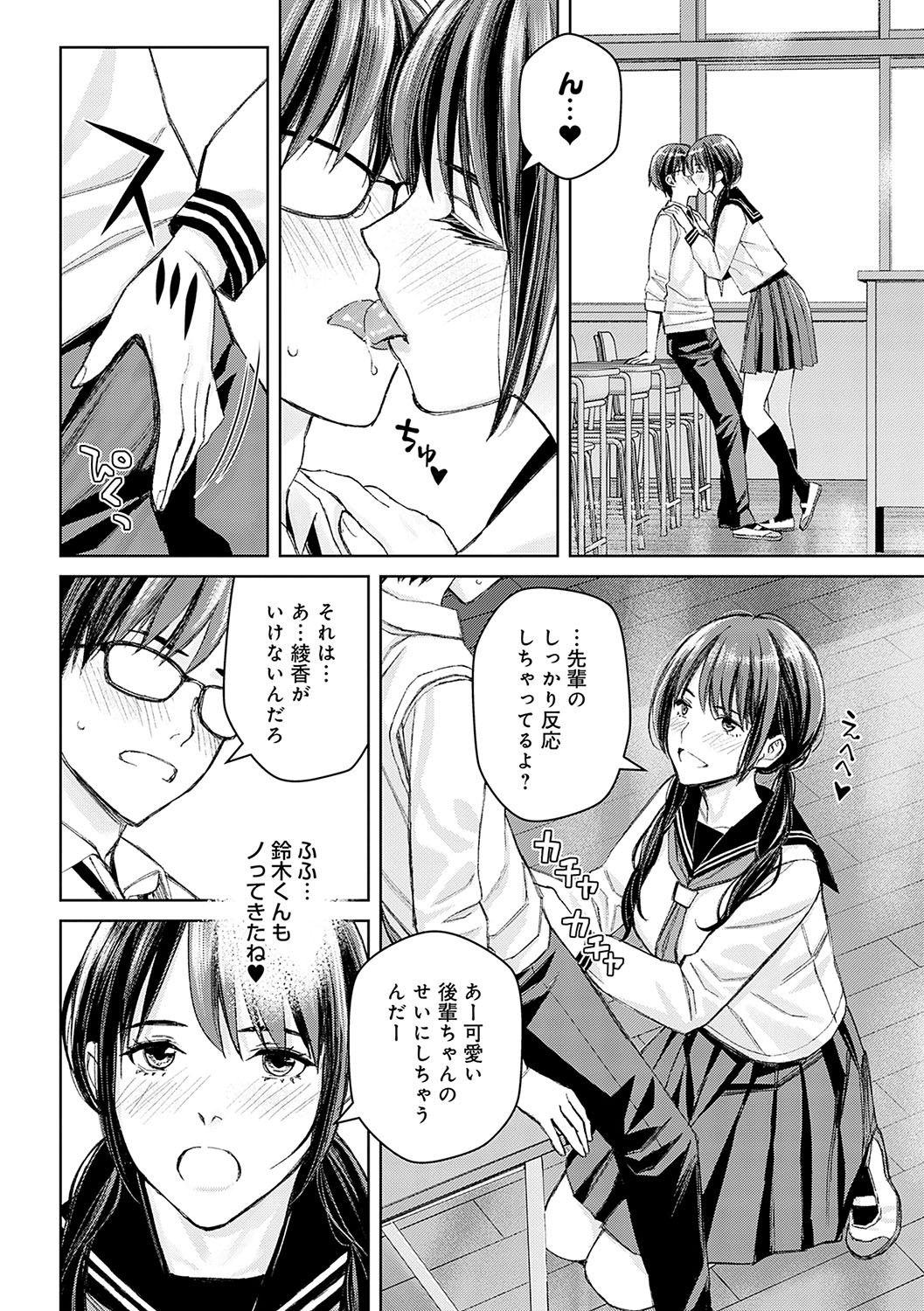 Page 169