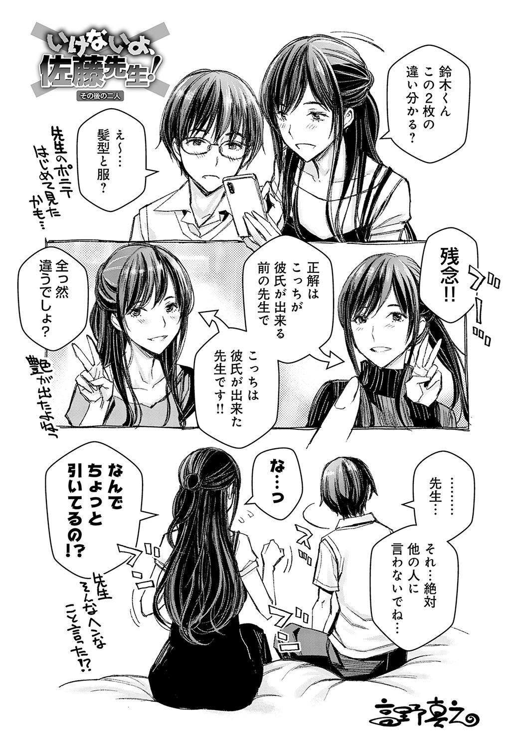 Page 186