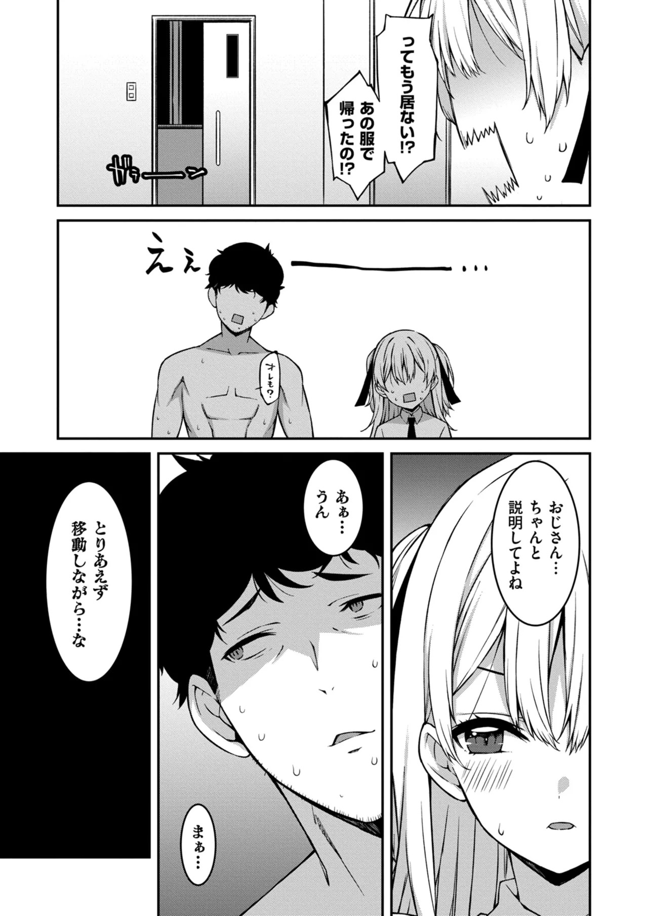 Page 176