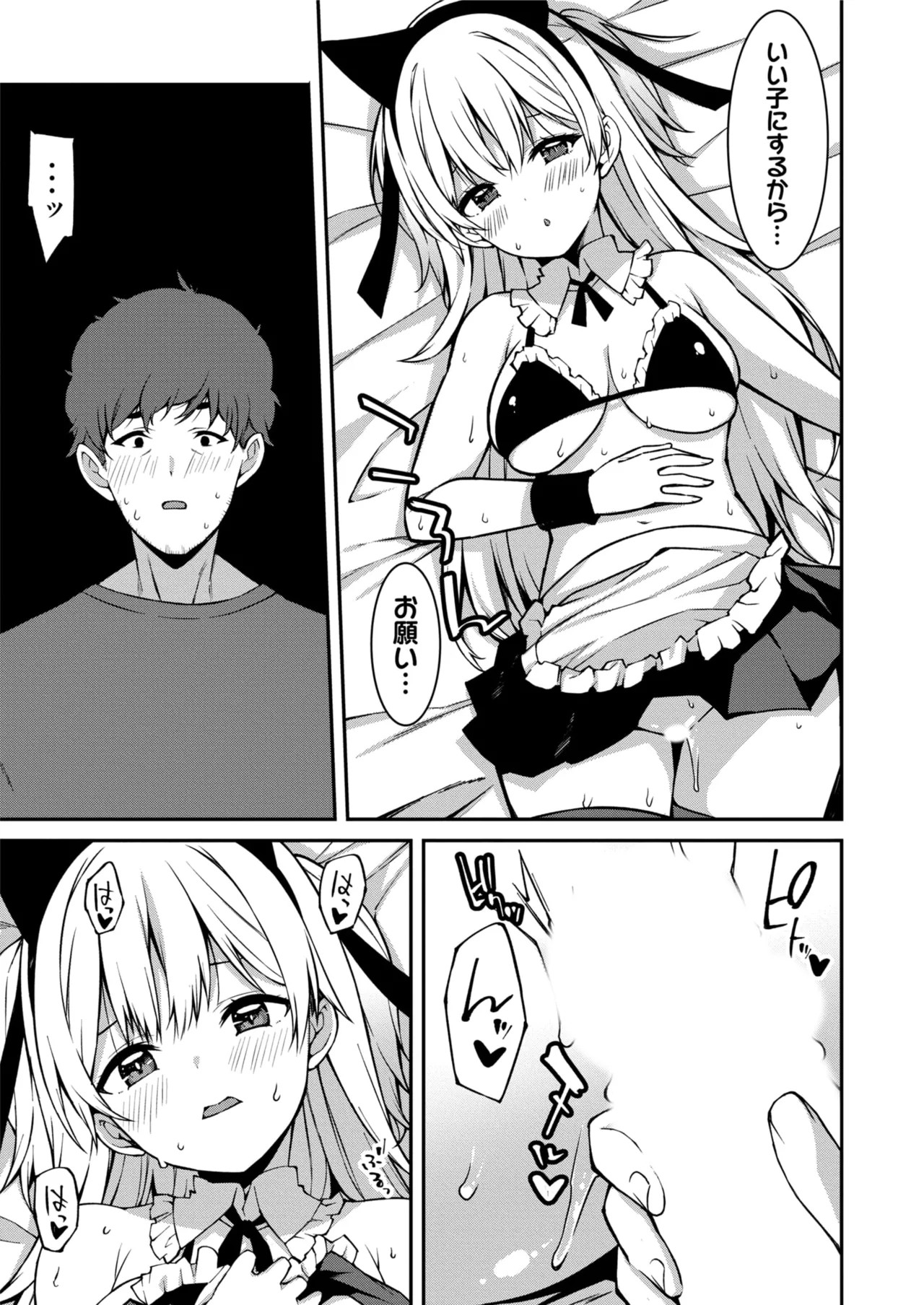Page 188