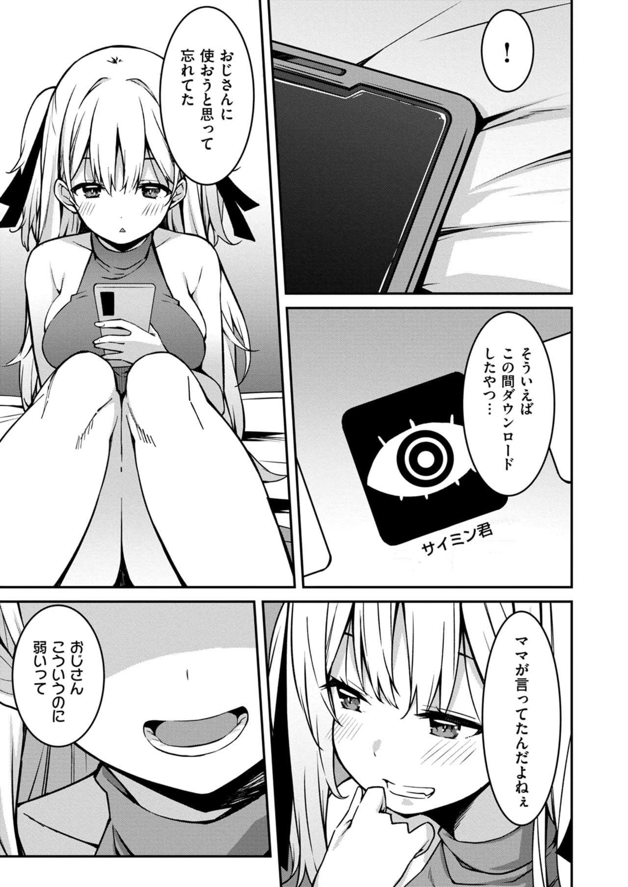 Page 199