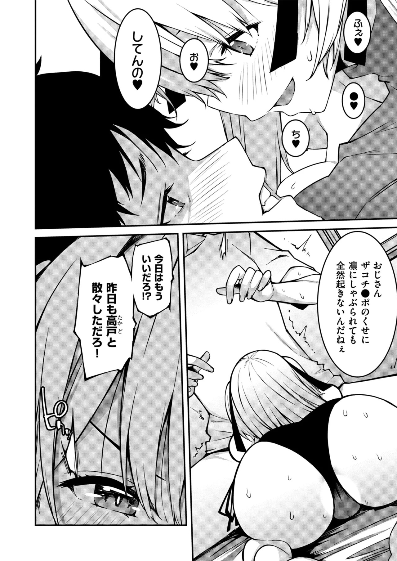 Page 202
