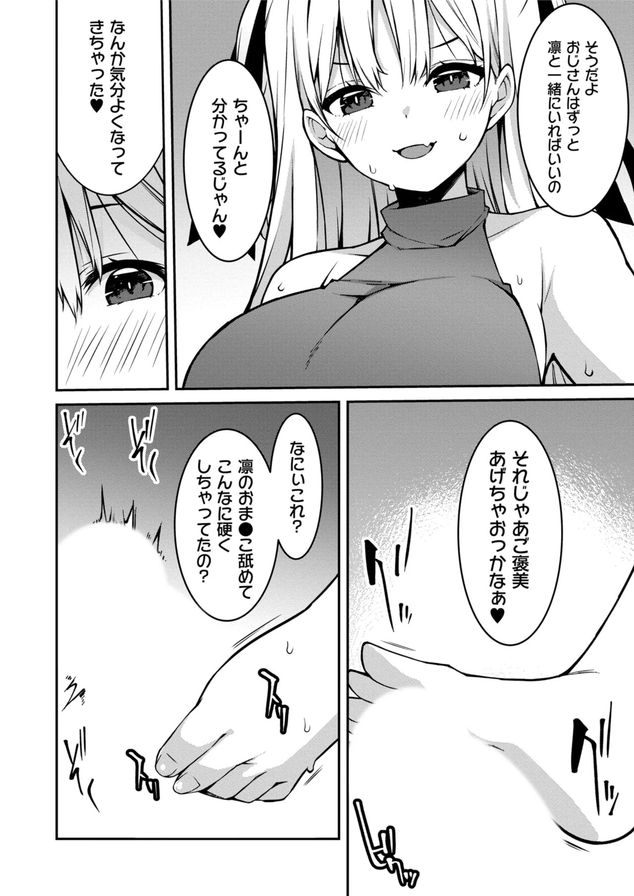 Page 210