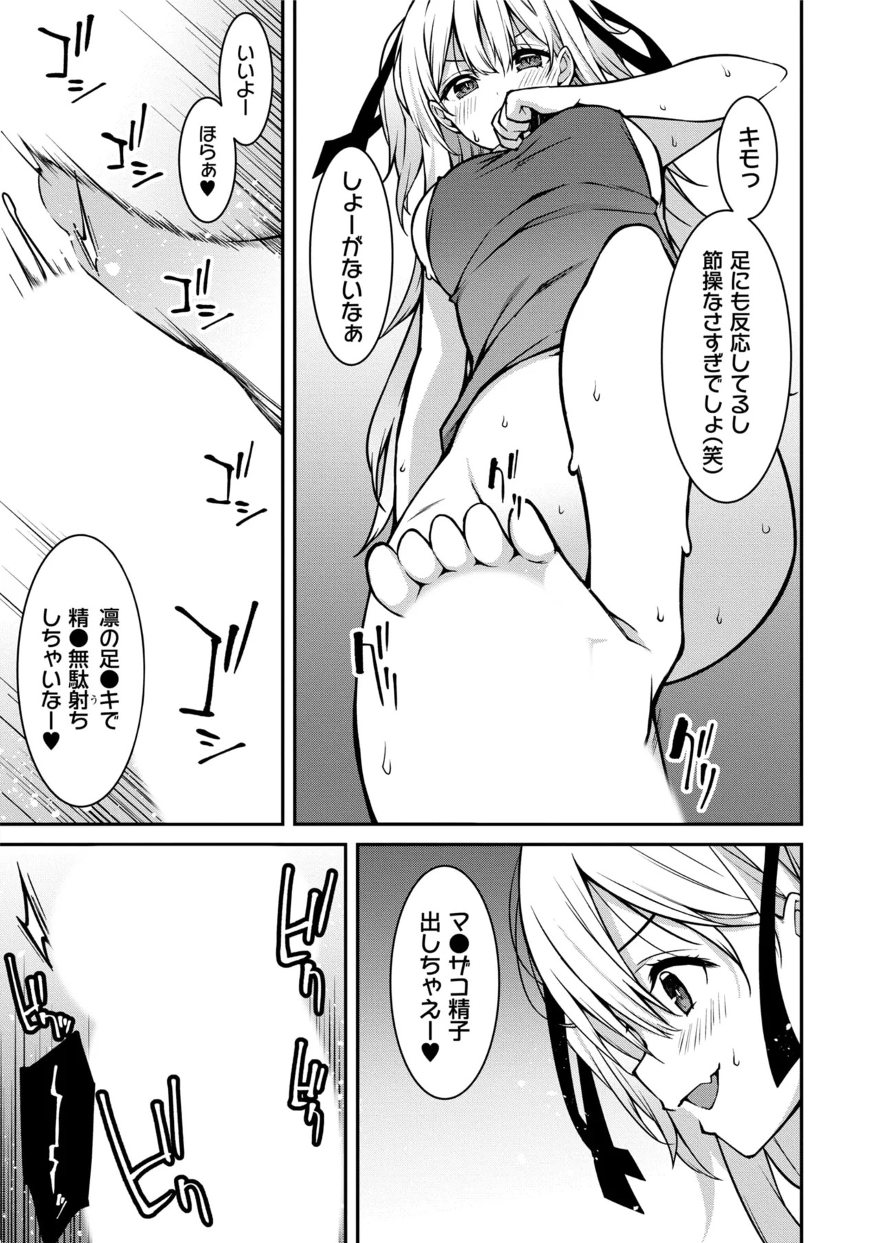 Page 211