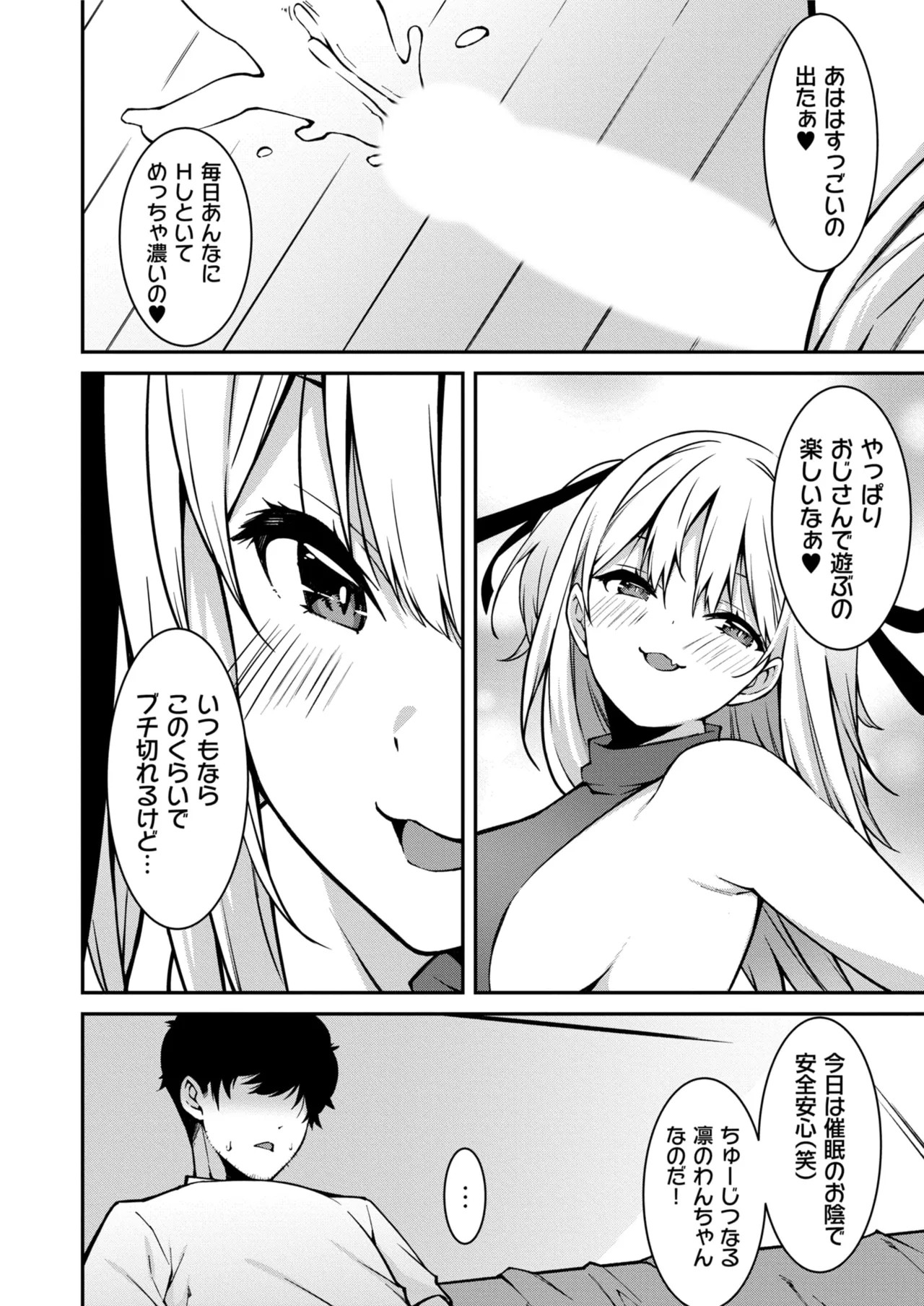 Page 212
