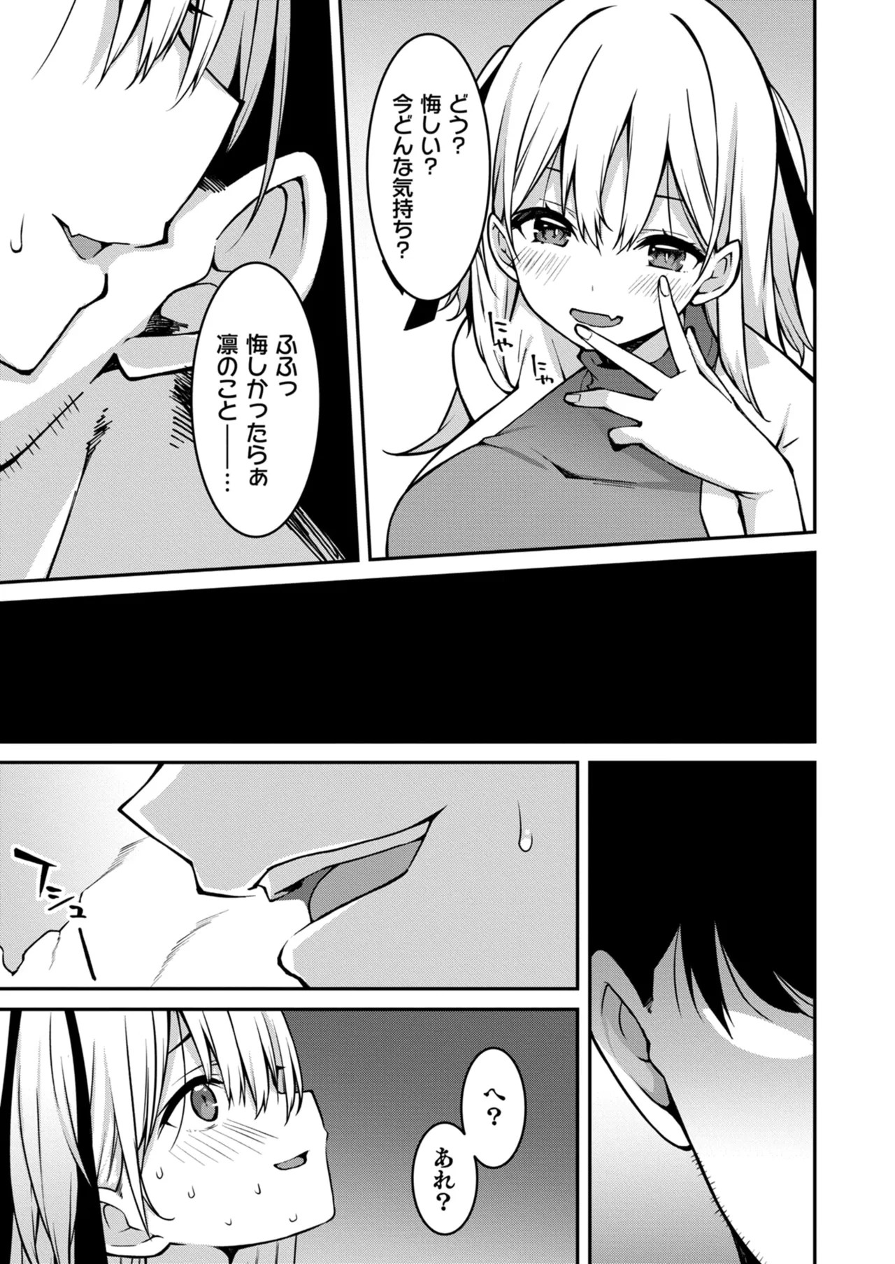 Page 213