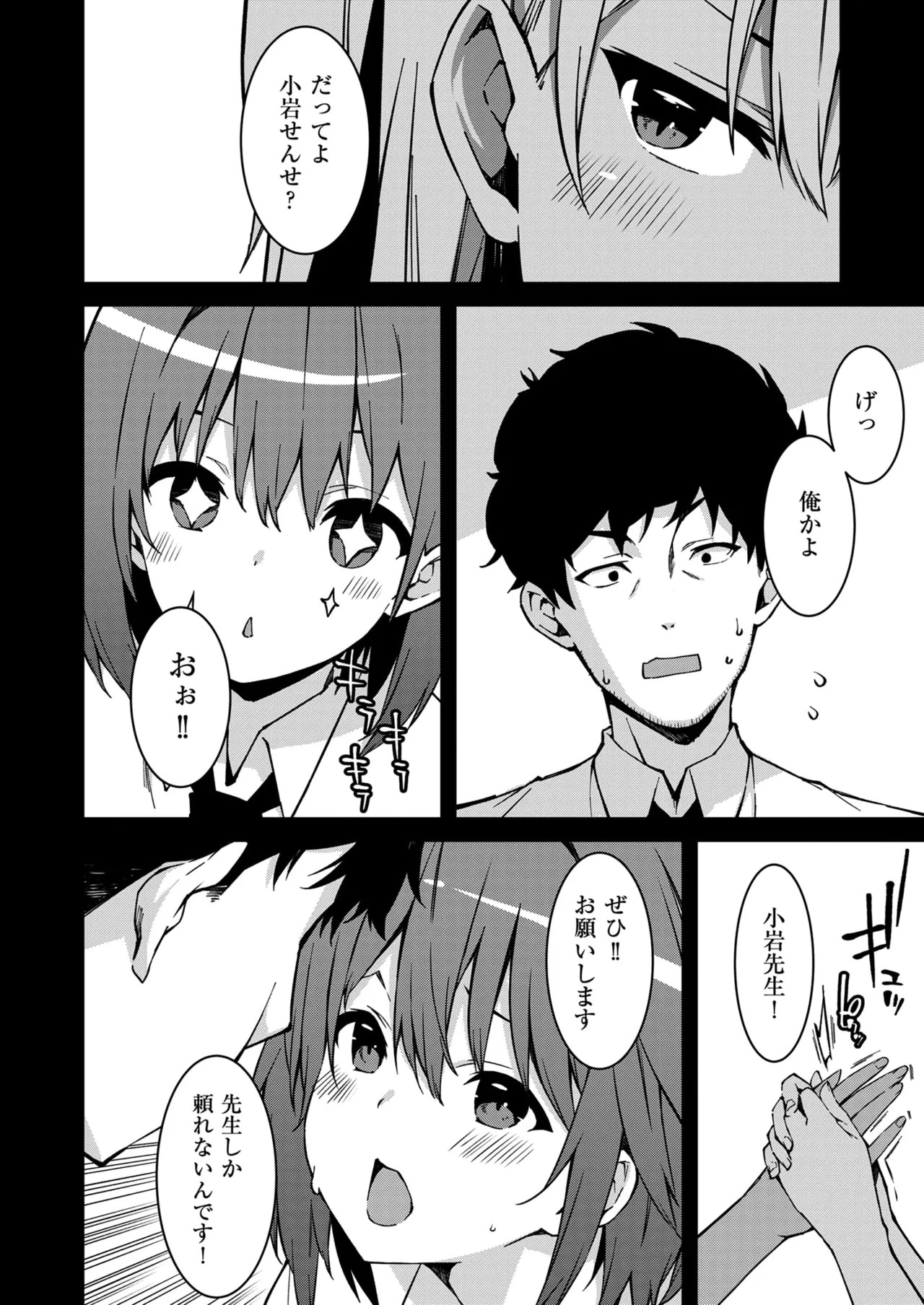 Page 65