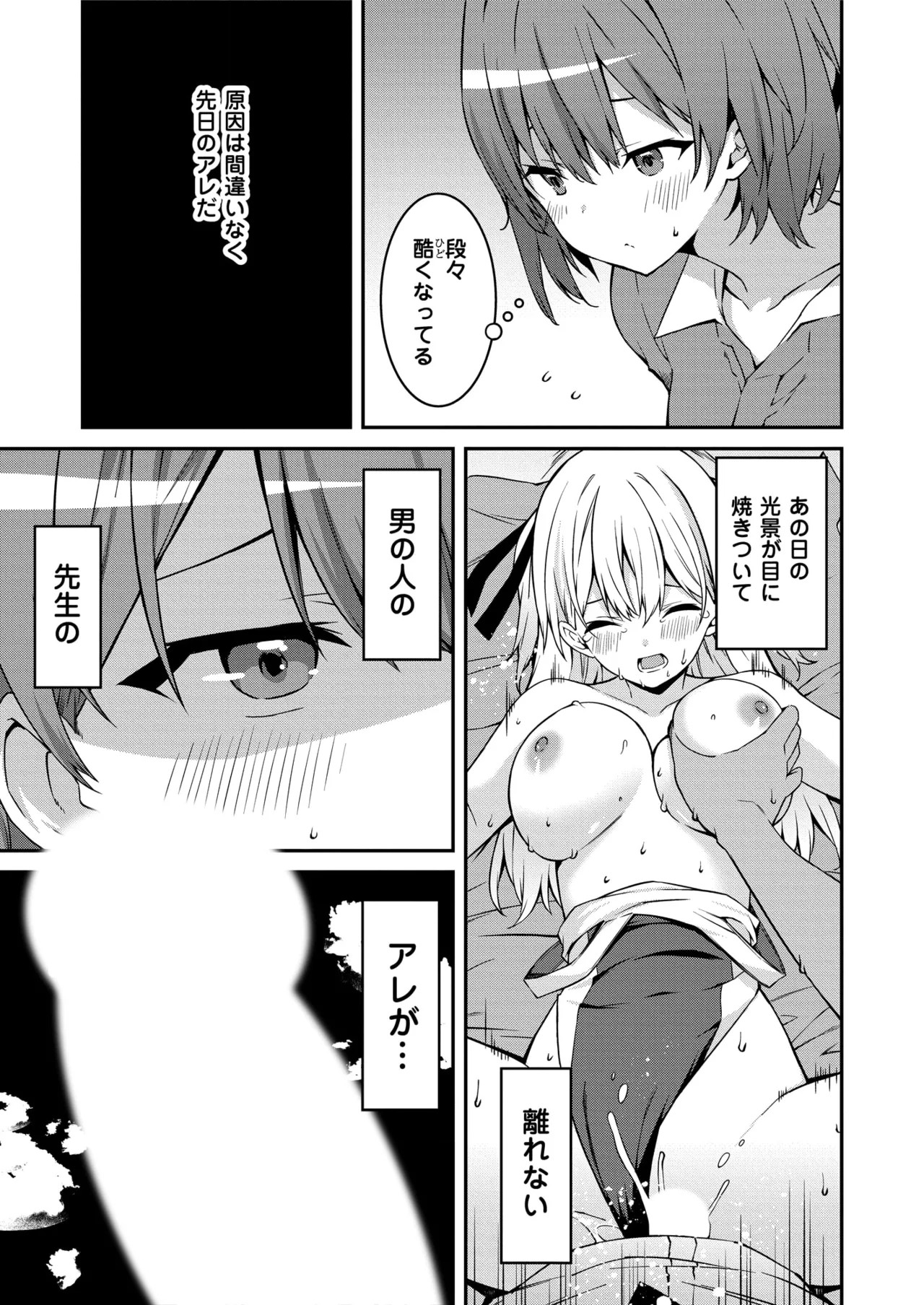 Page 91