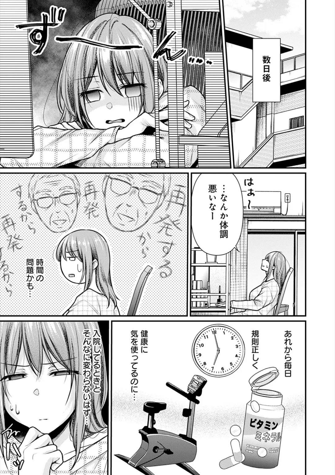 Page 106