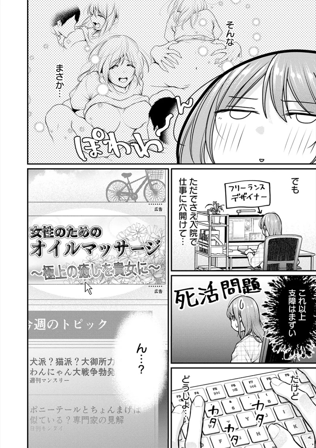 Page 107