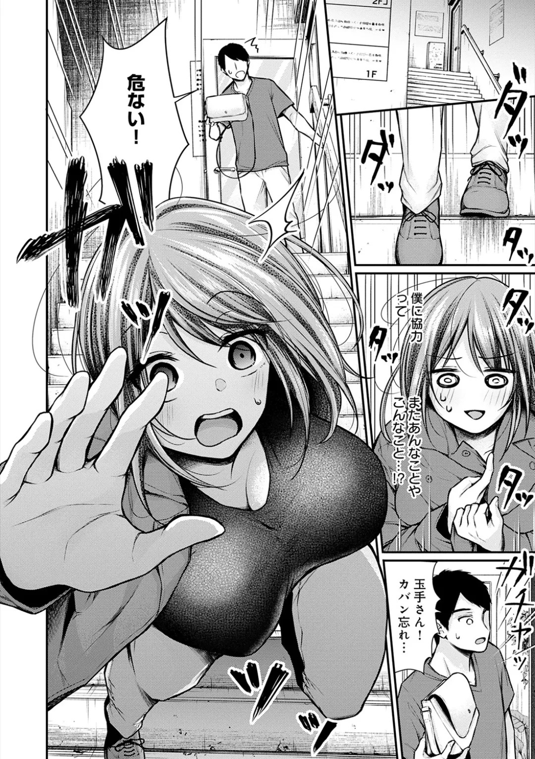 Page 127