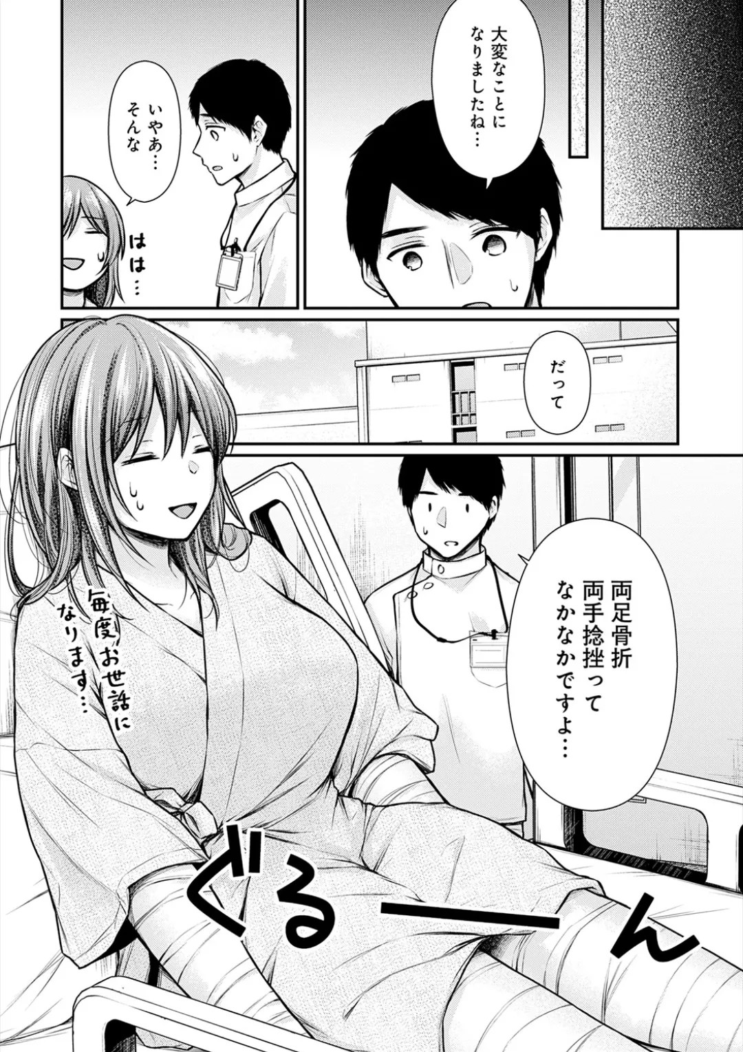Page 128