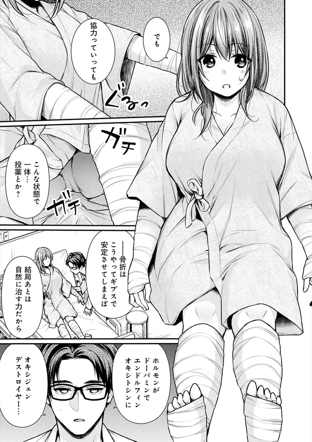 Page 136